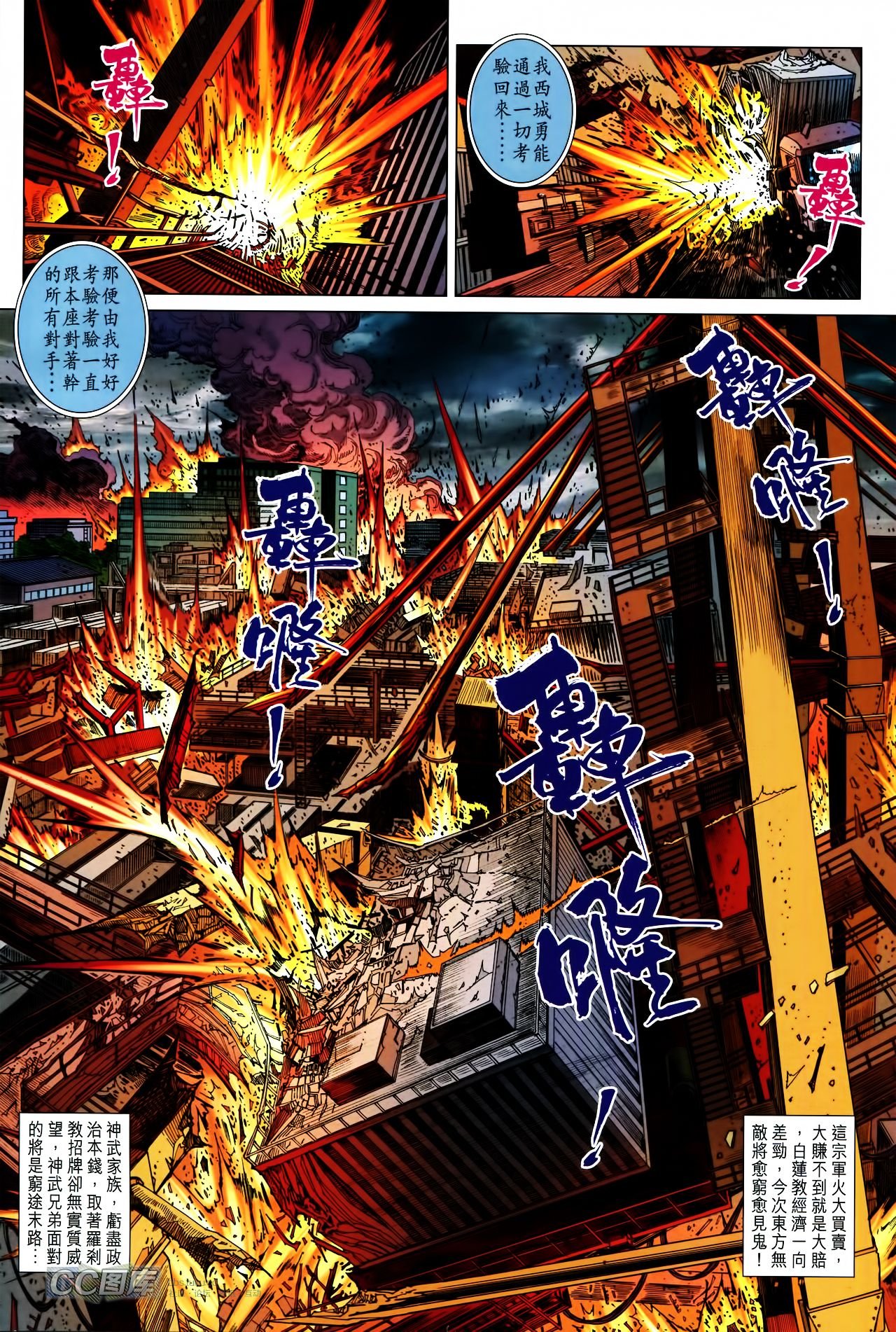 第704话