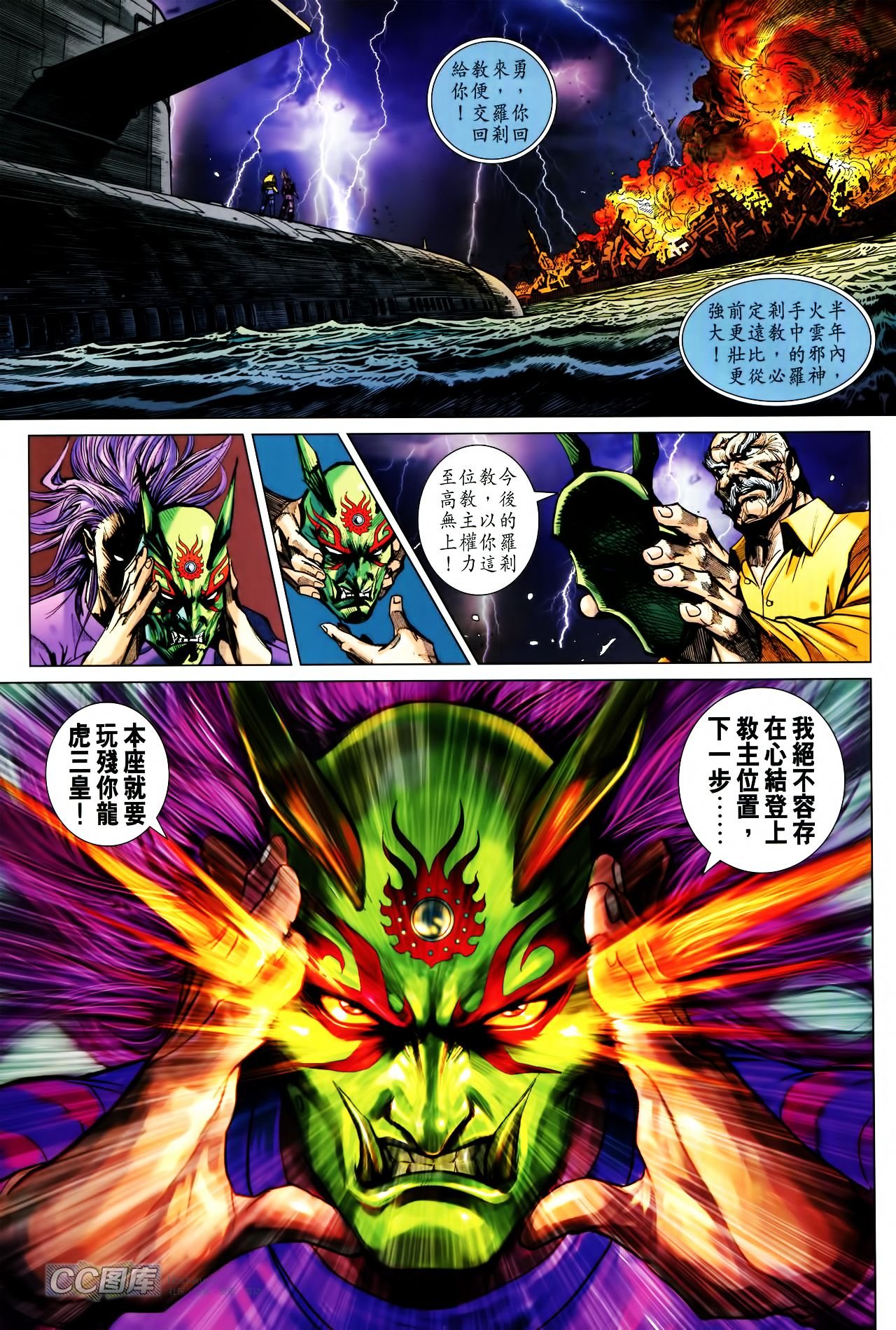 第704话