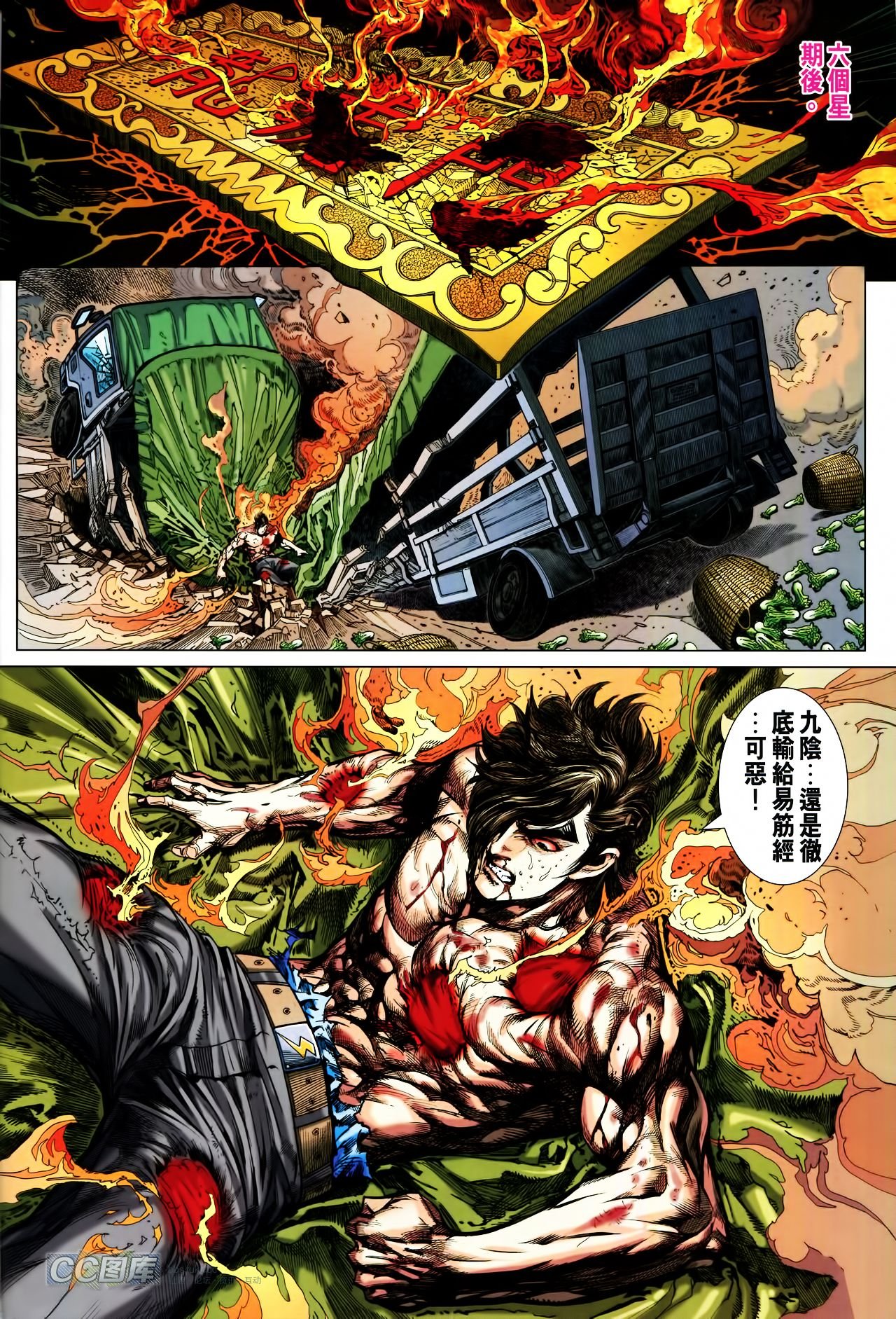 第704话