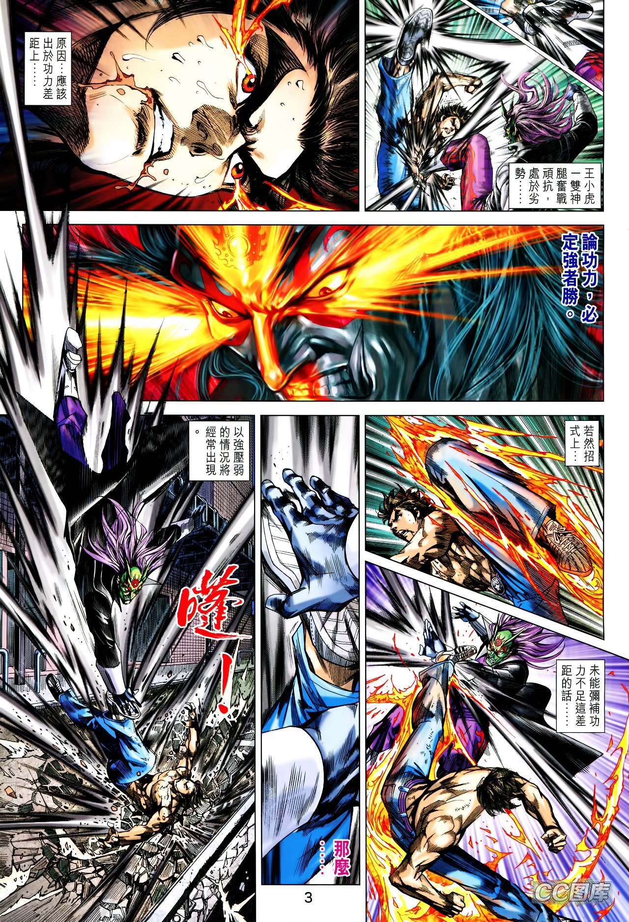 第705话