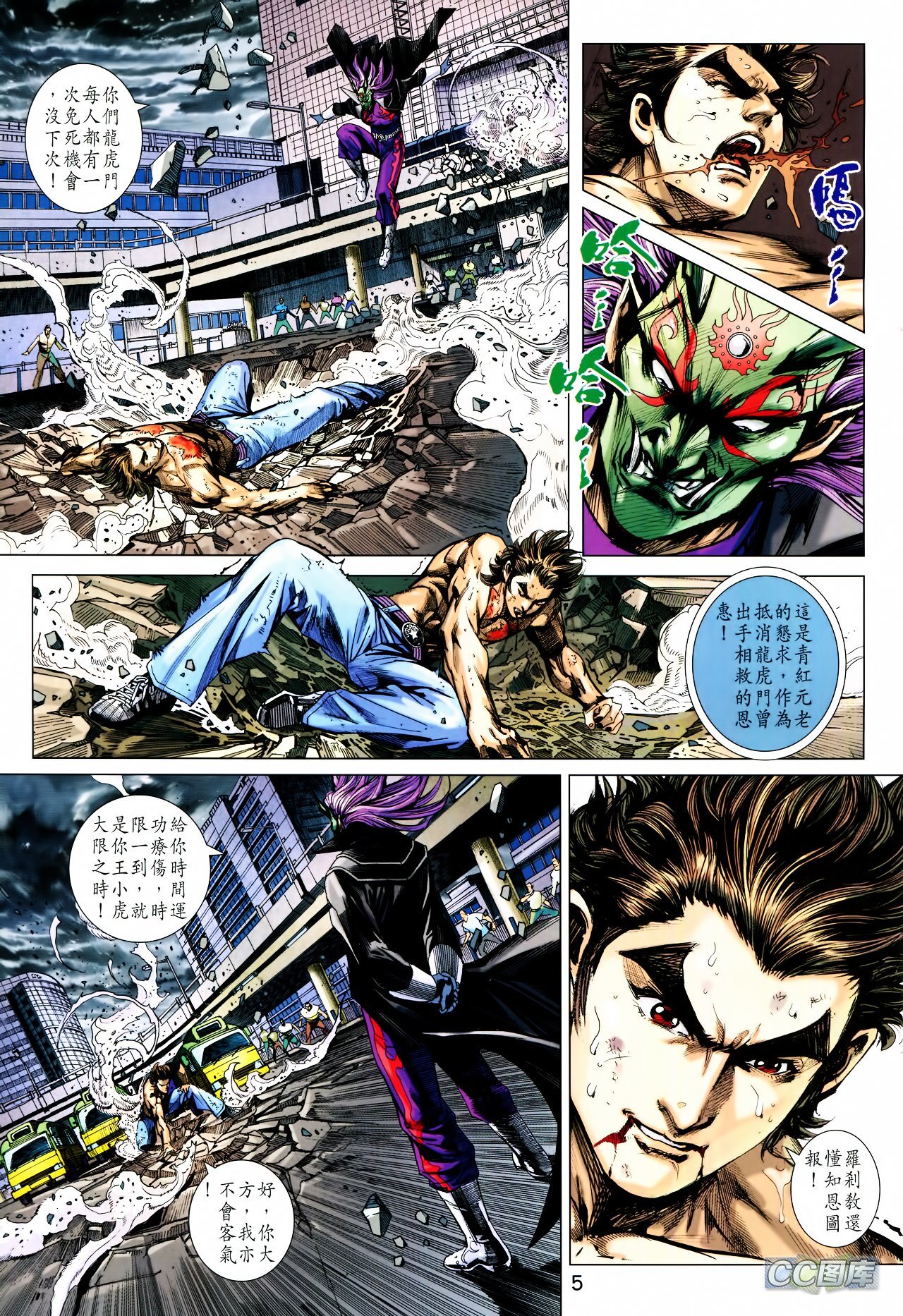 第705话