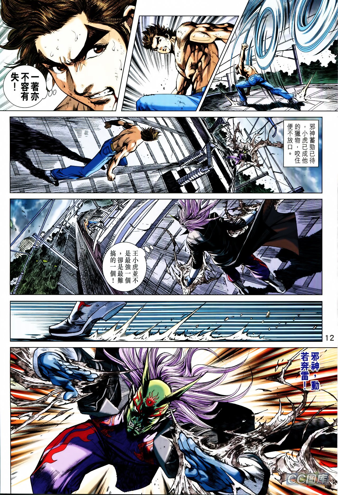 第705话