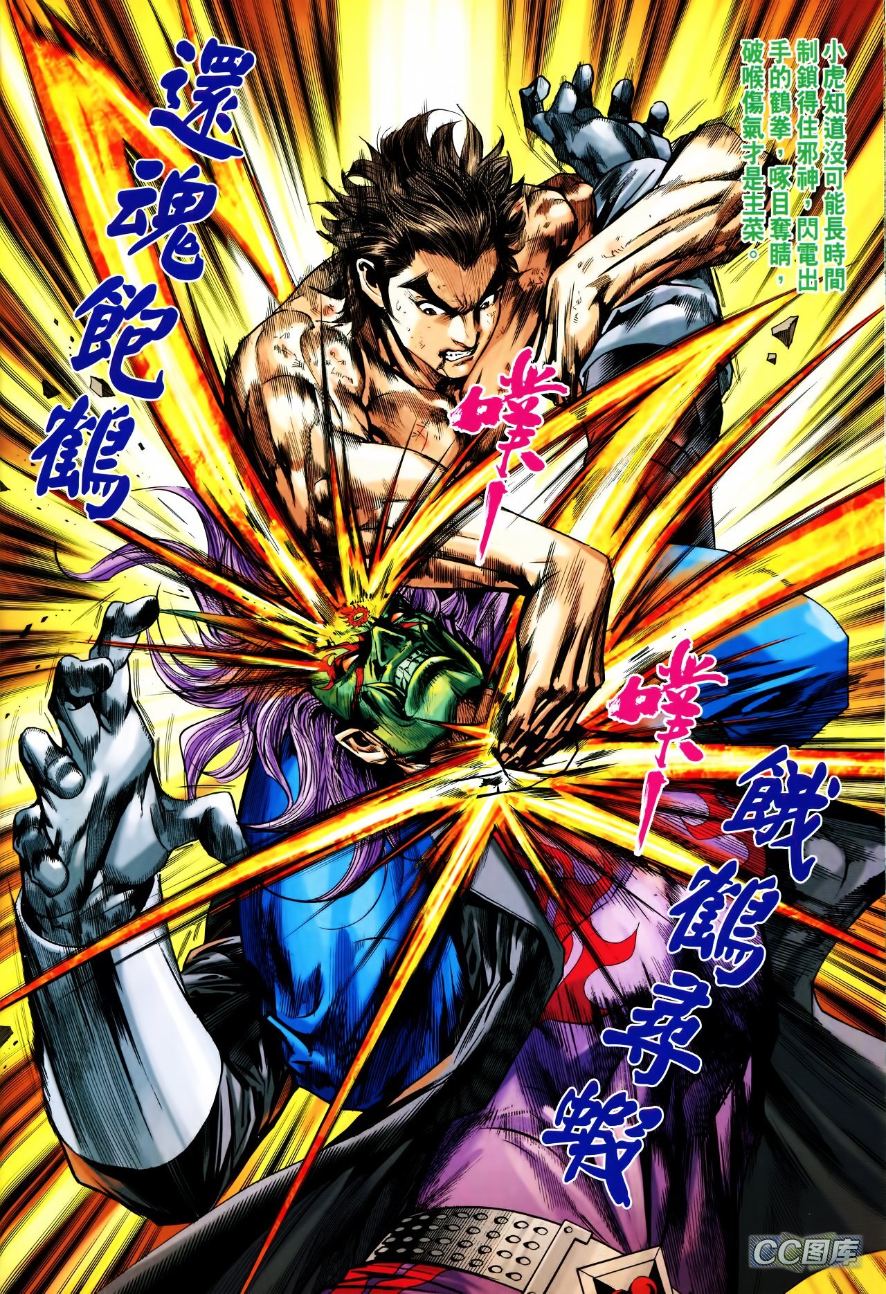 第705话