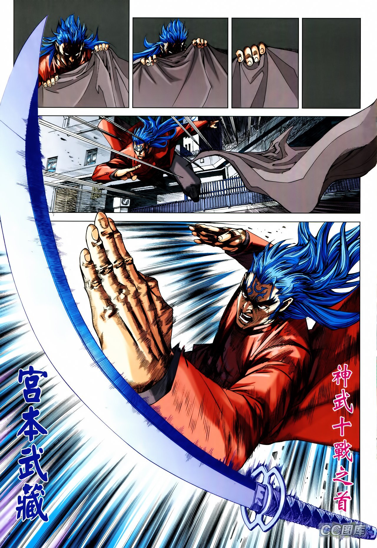 第705话