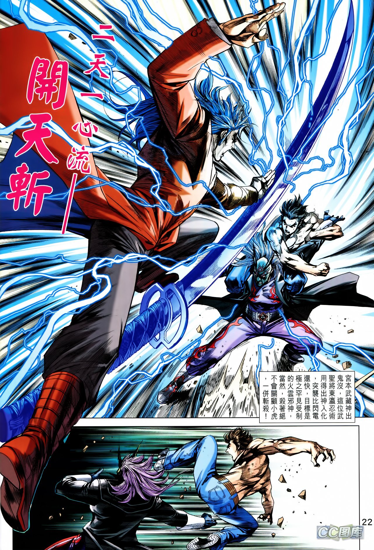 第705话