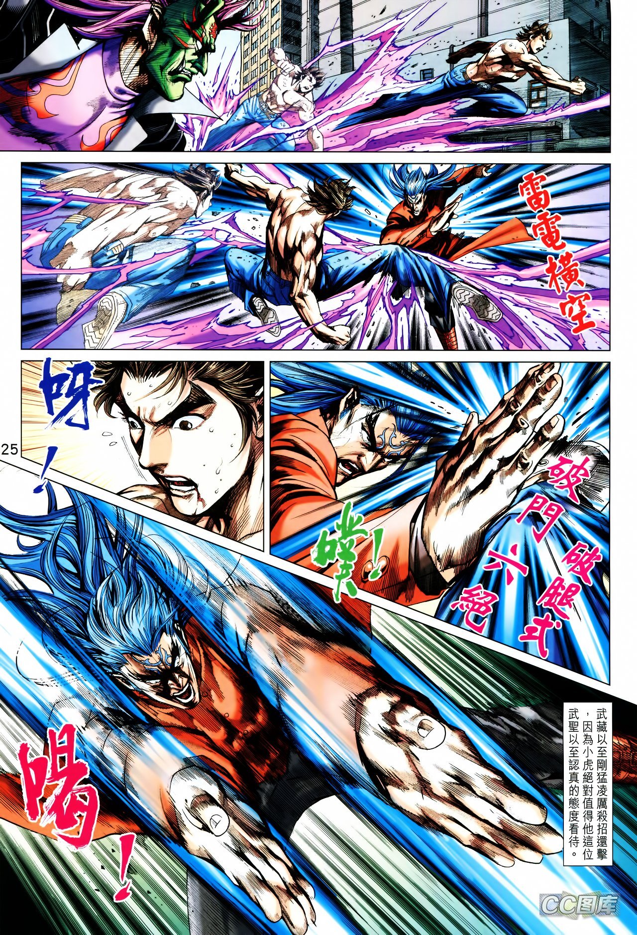 第705话