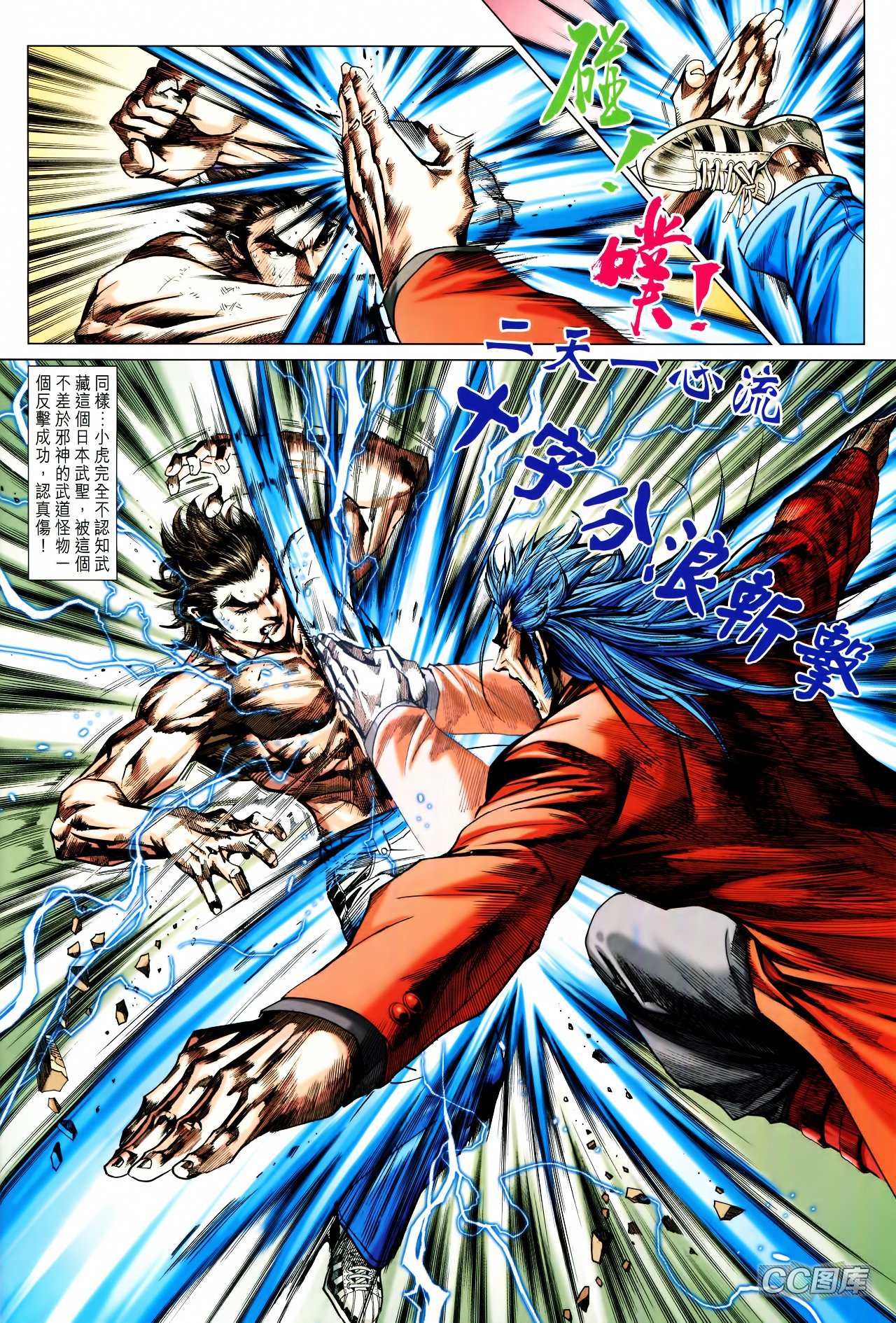 第705话