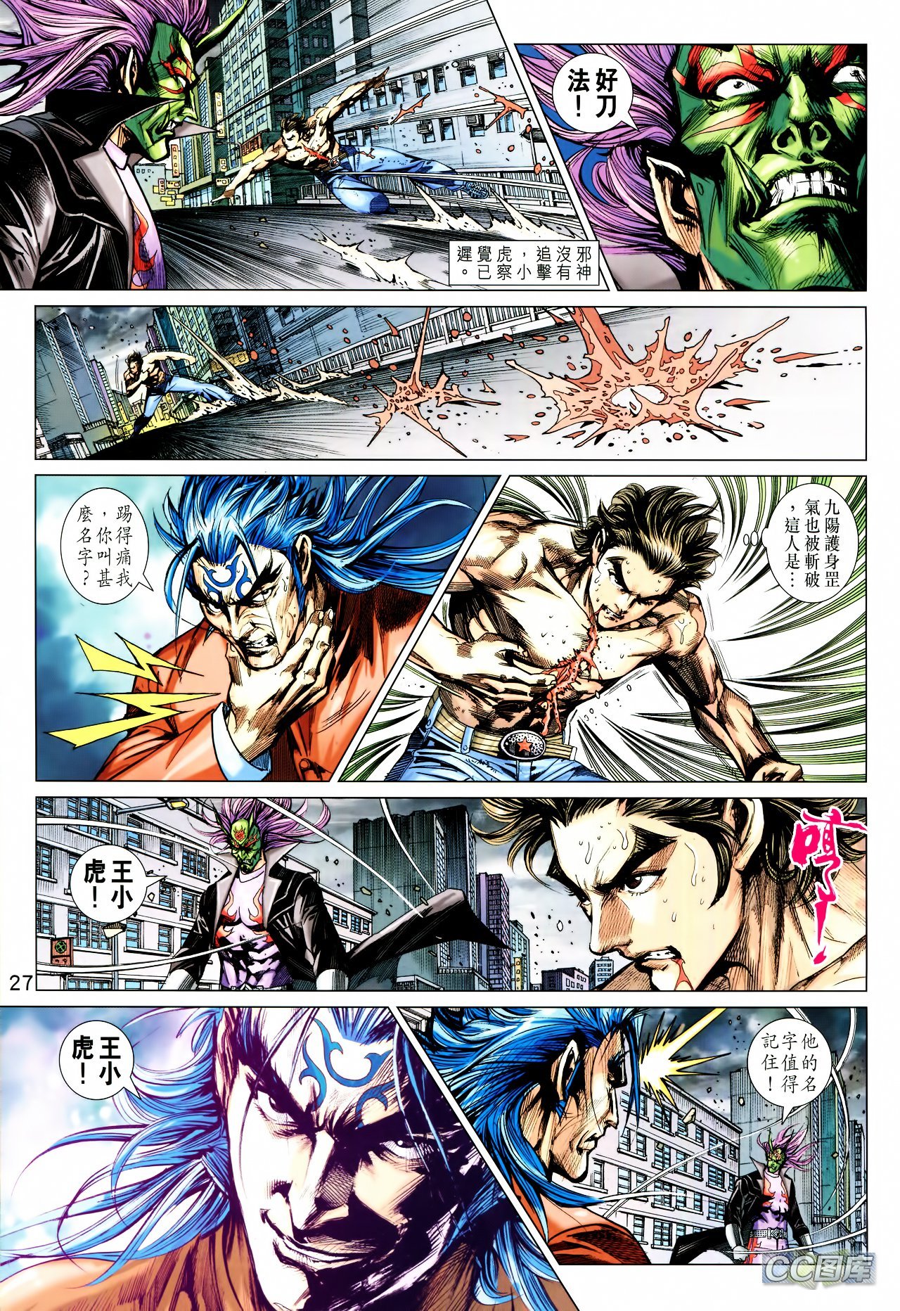 第705话
