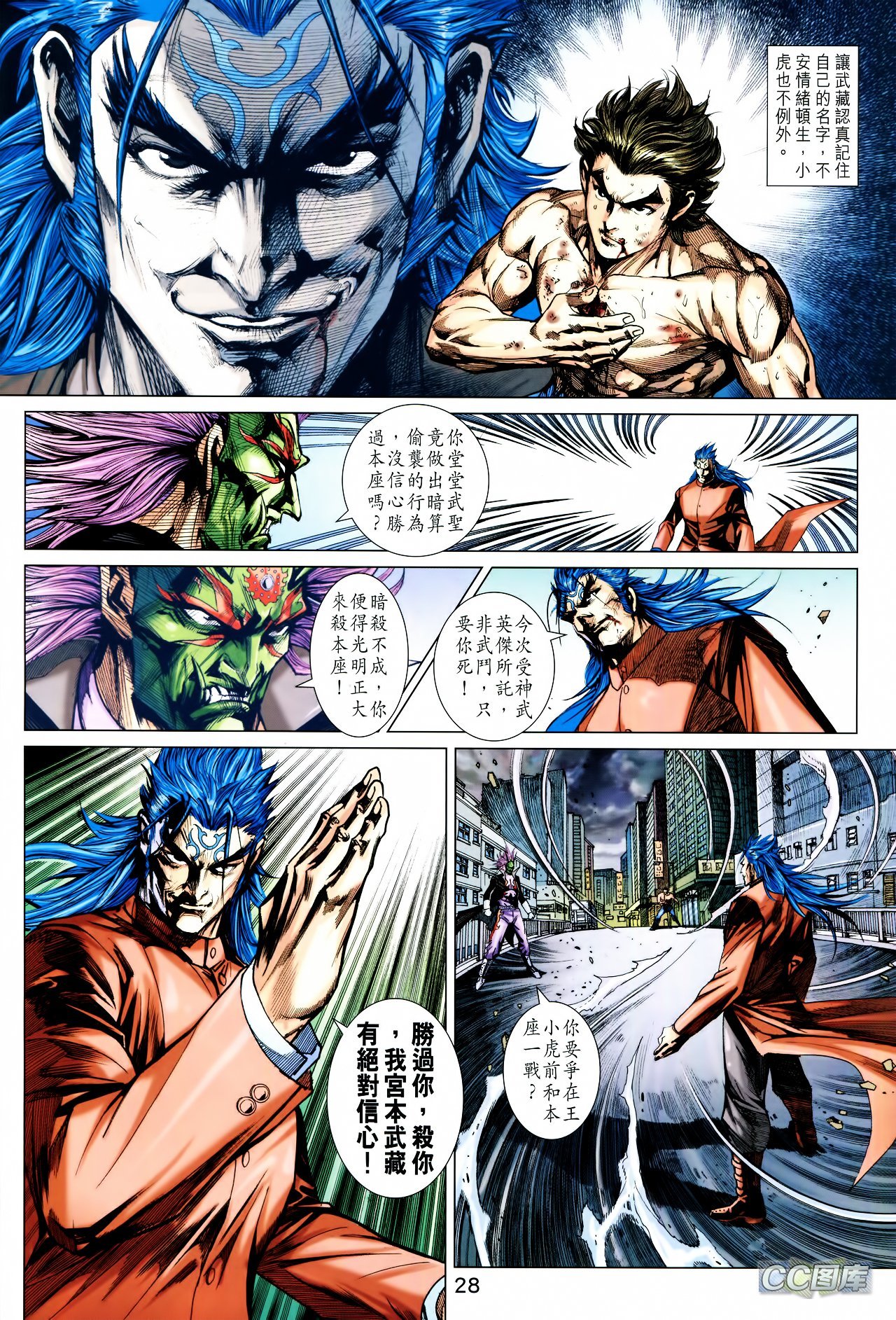 第705话