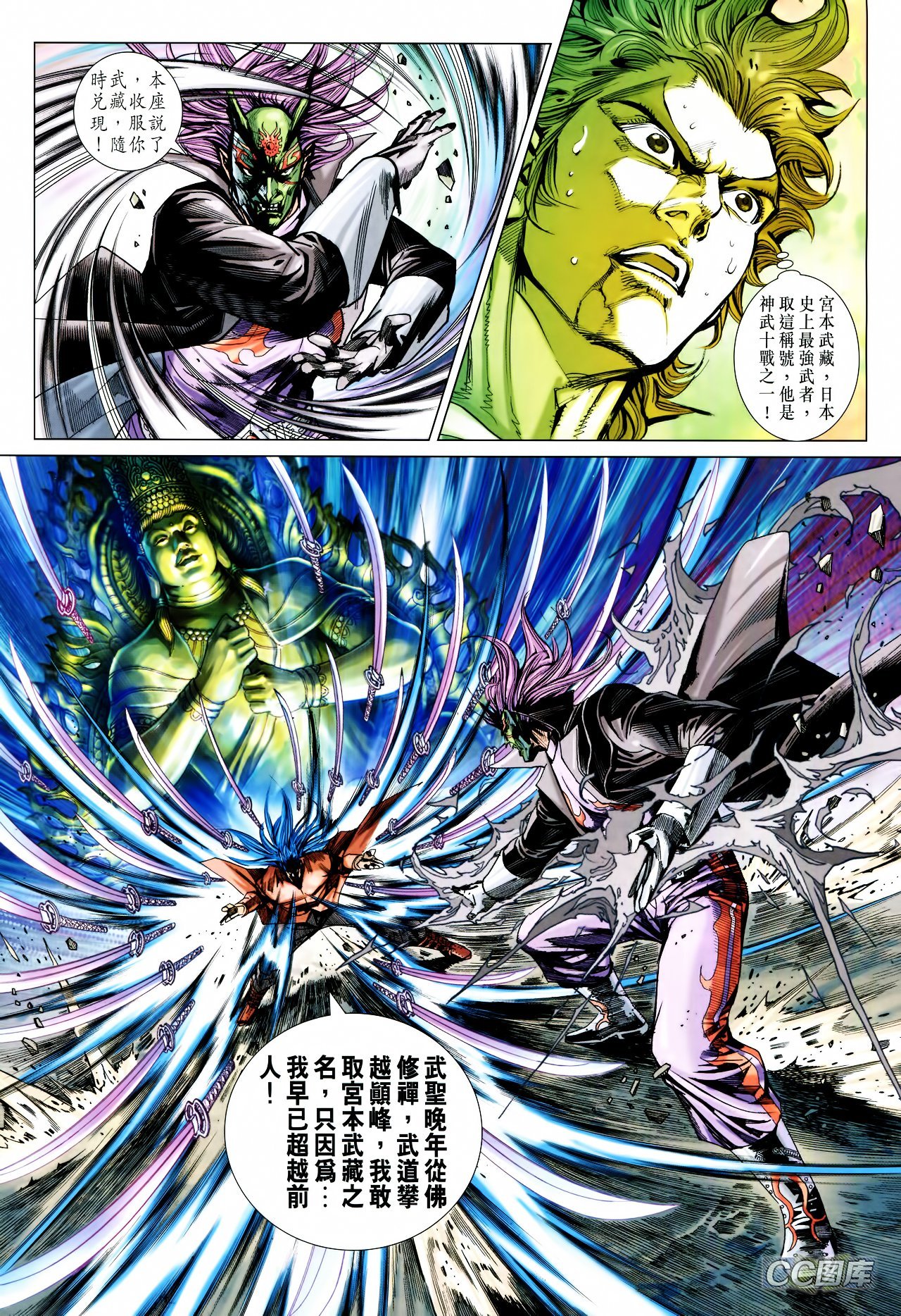 第705话