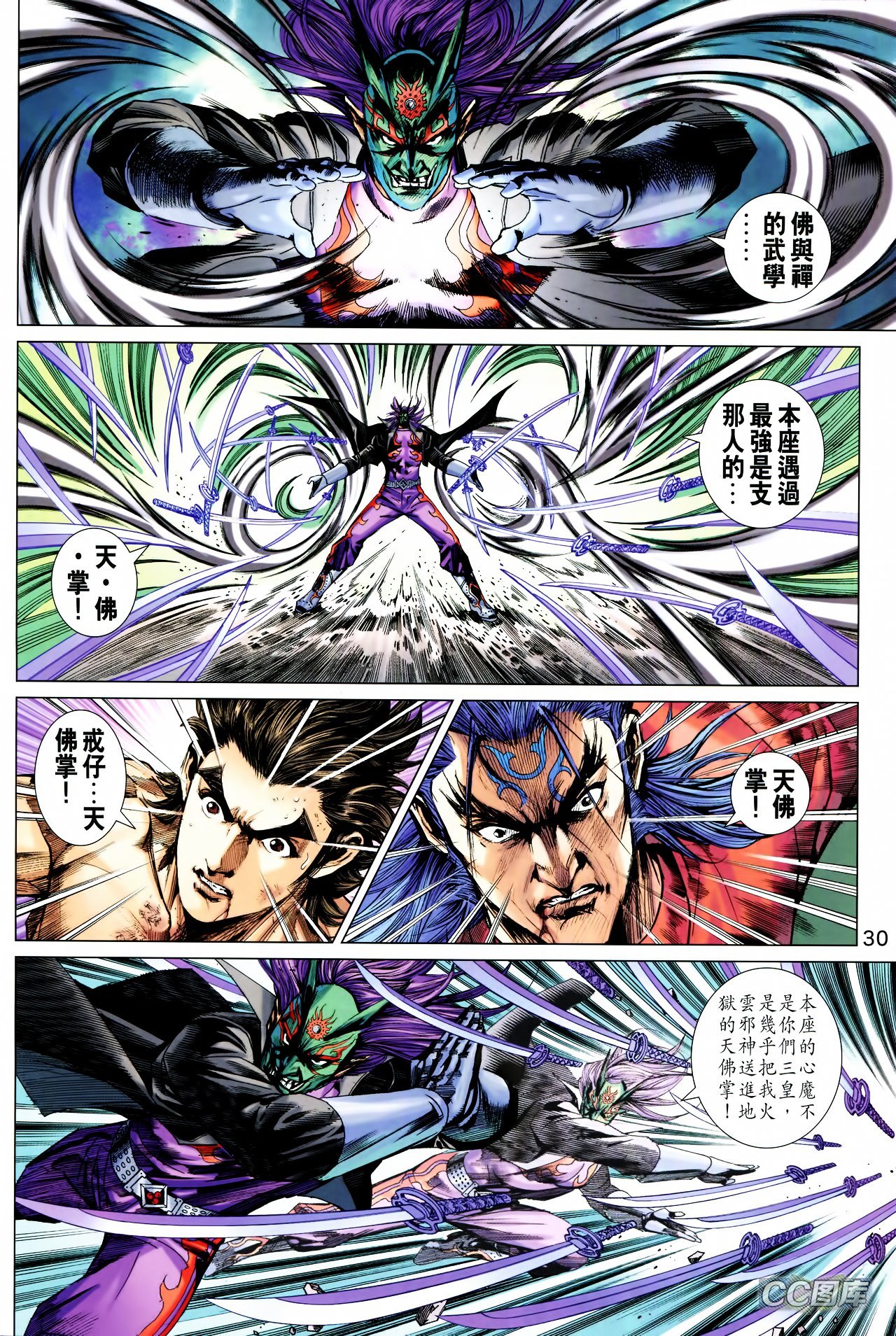 第705话