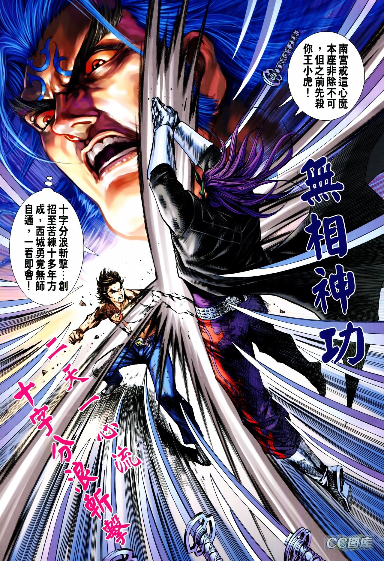 第705话