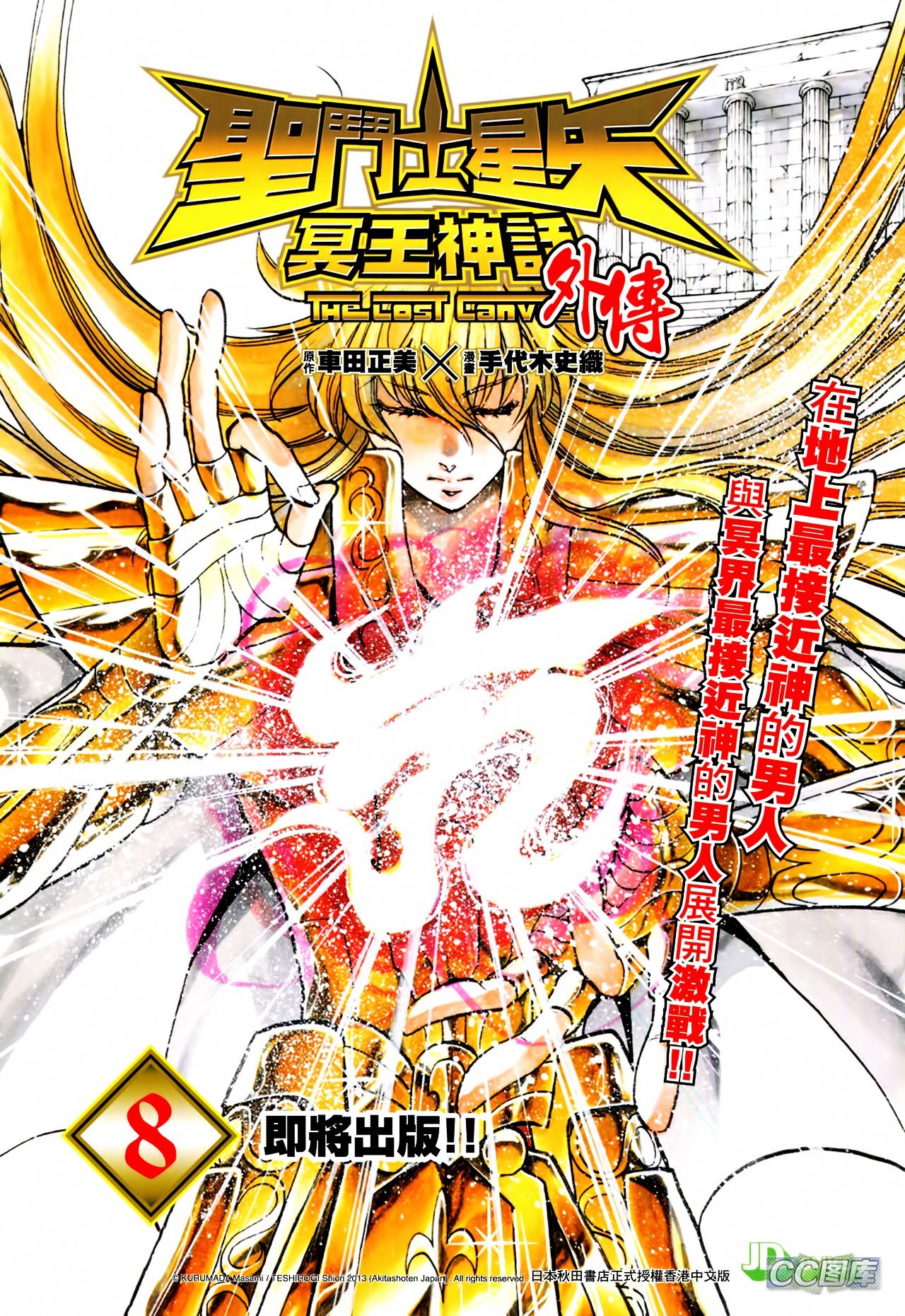 第705话