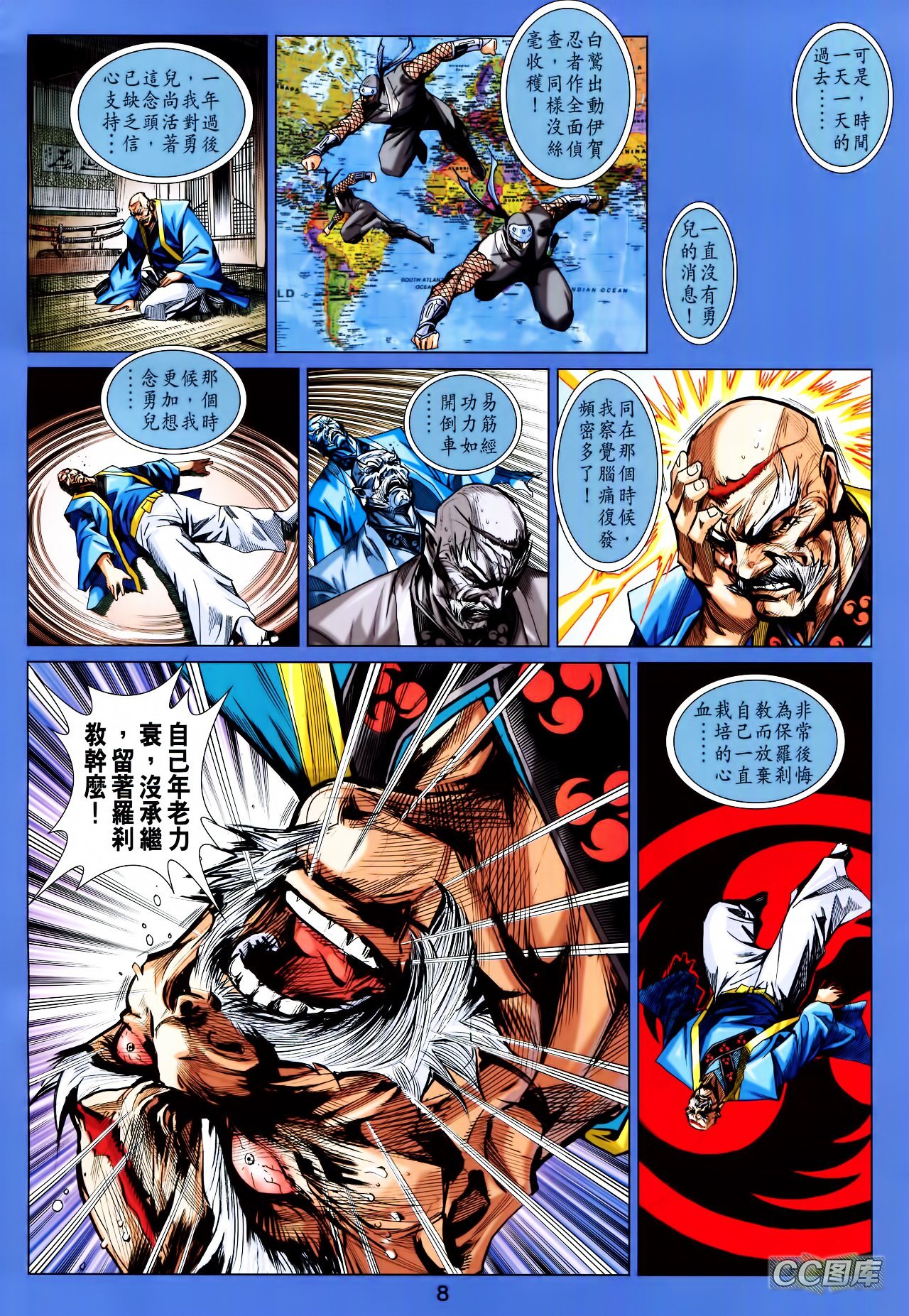 第706话