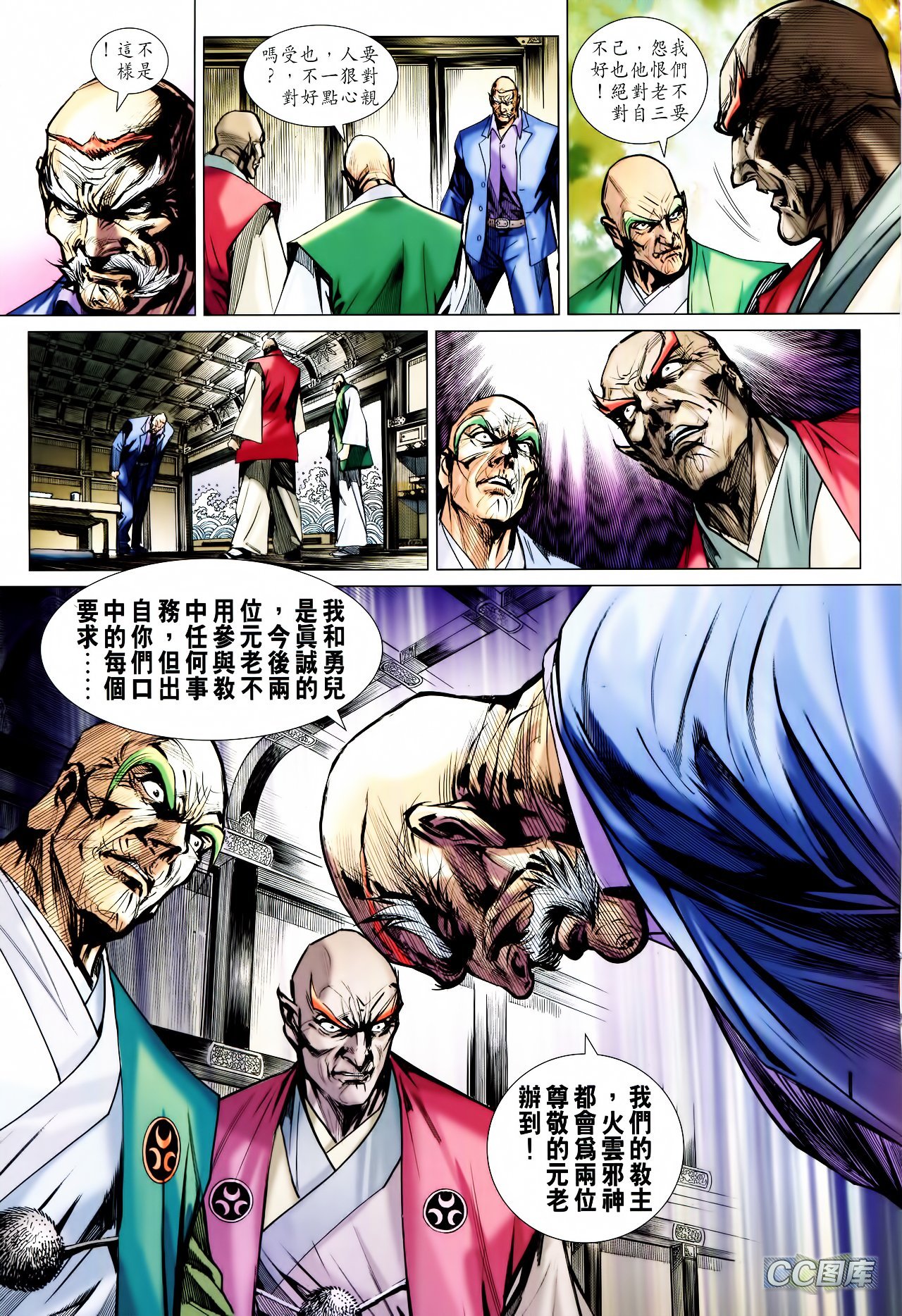 第706话