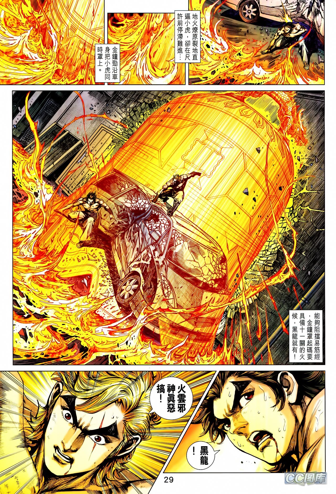 第706话