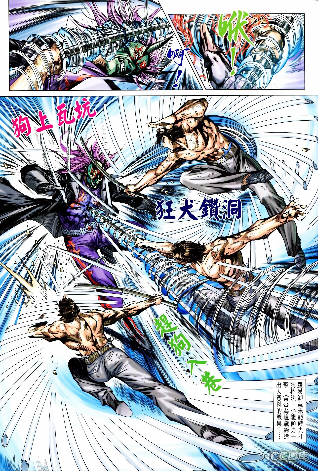 第706话