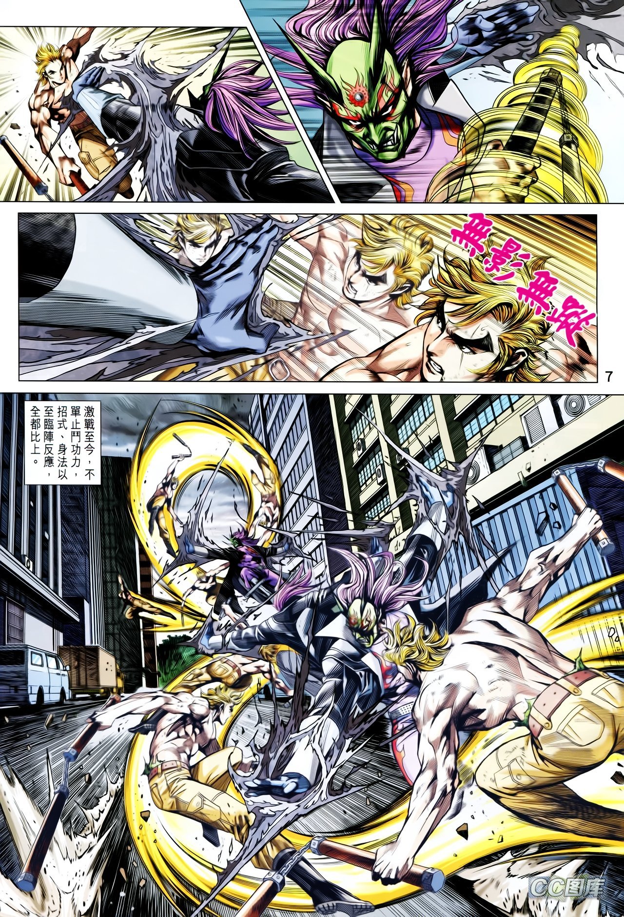 第707话