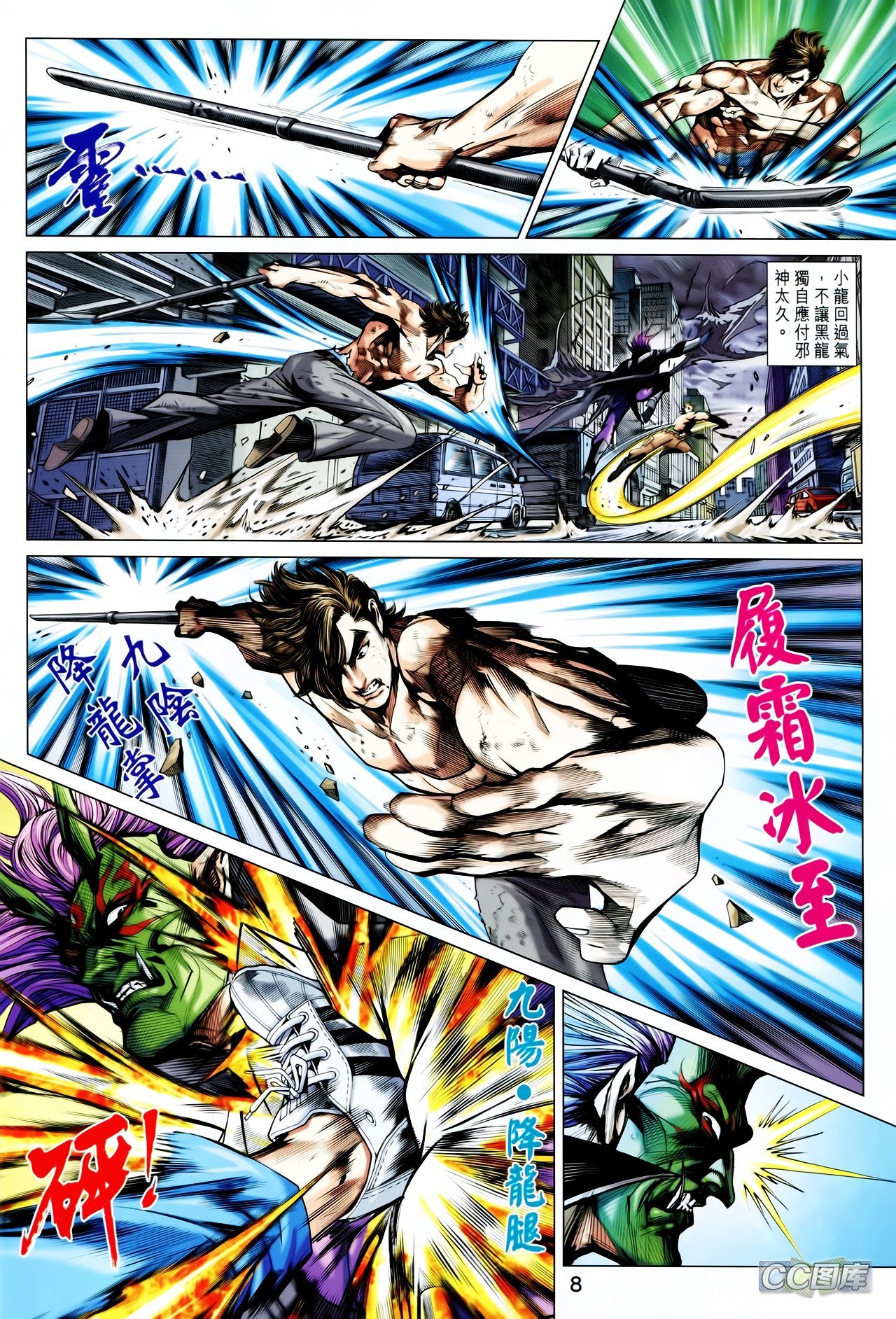 第707话