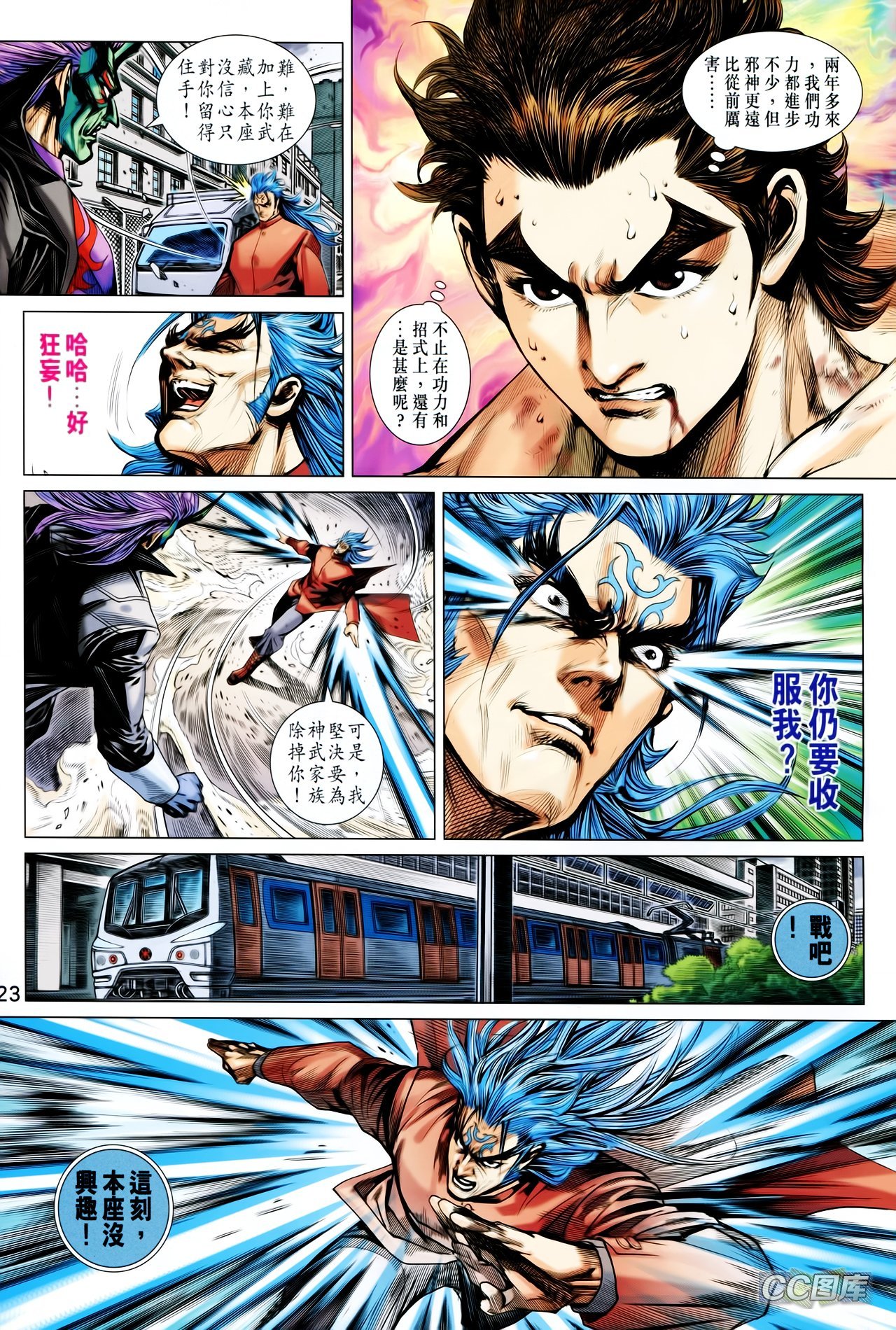 第707话