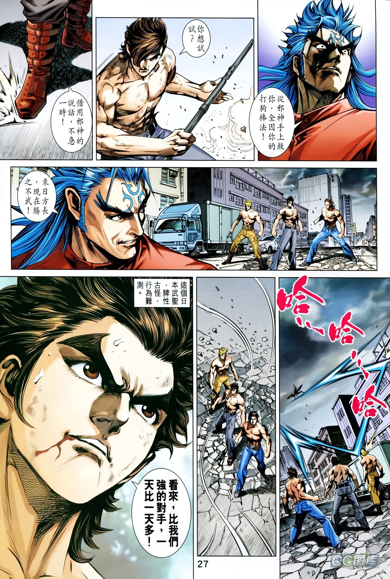 第707话