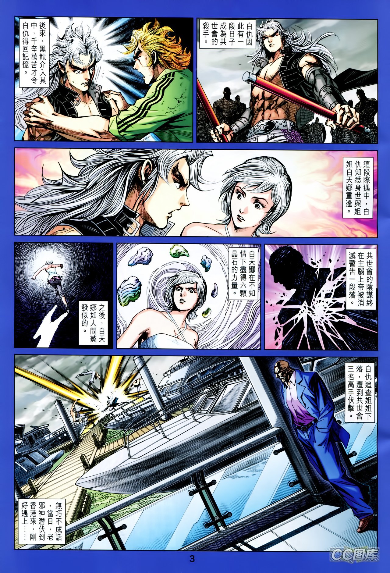 第708话