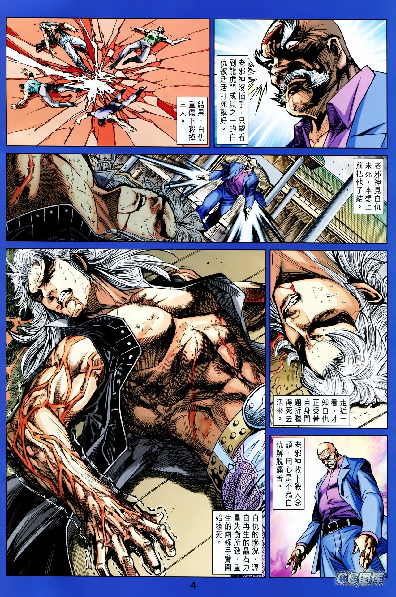 第708话