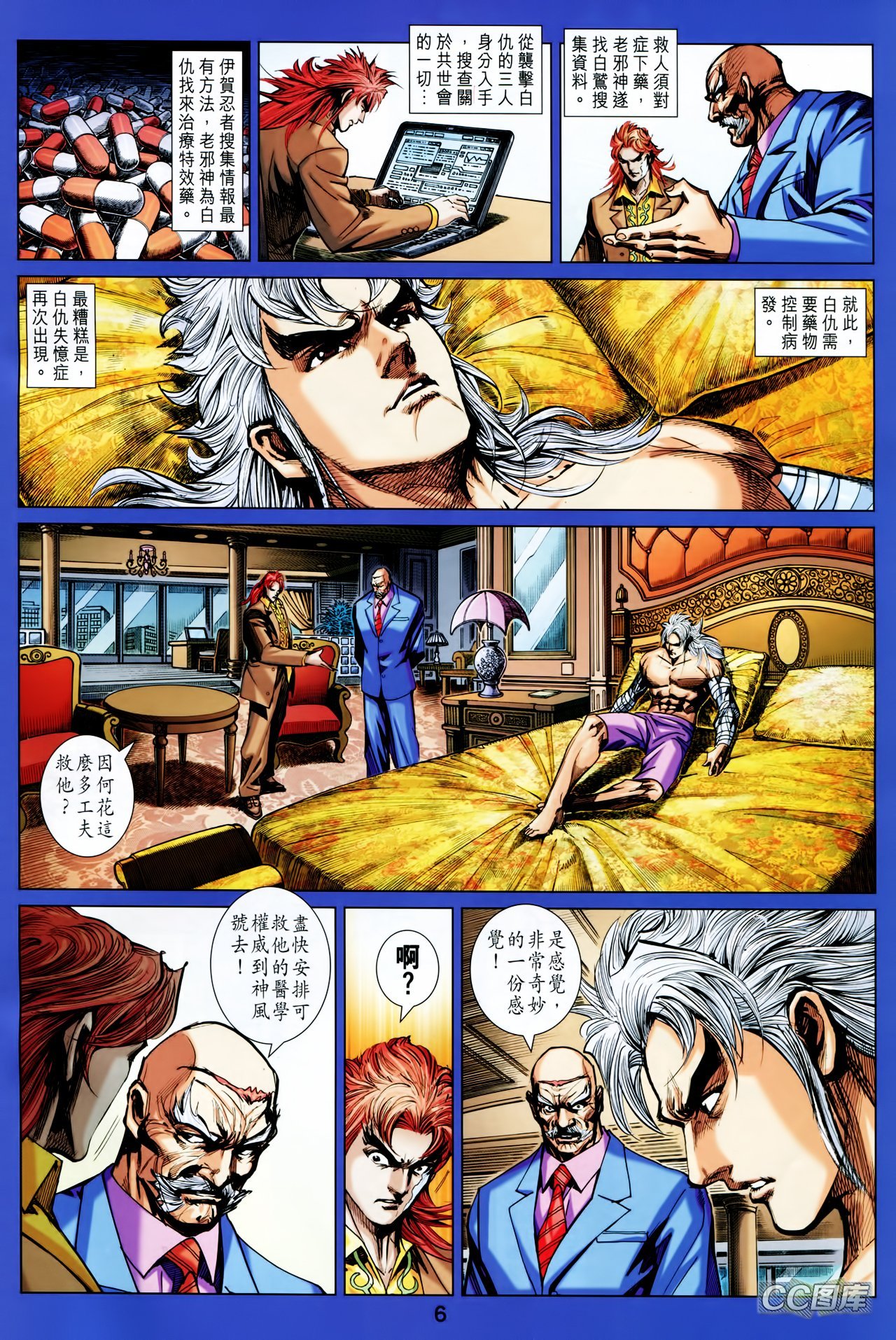 第708话