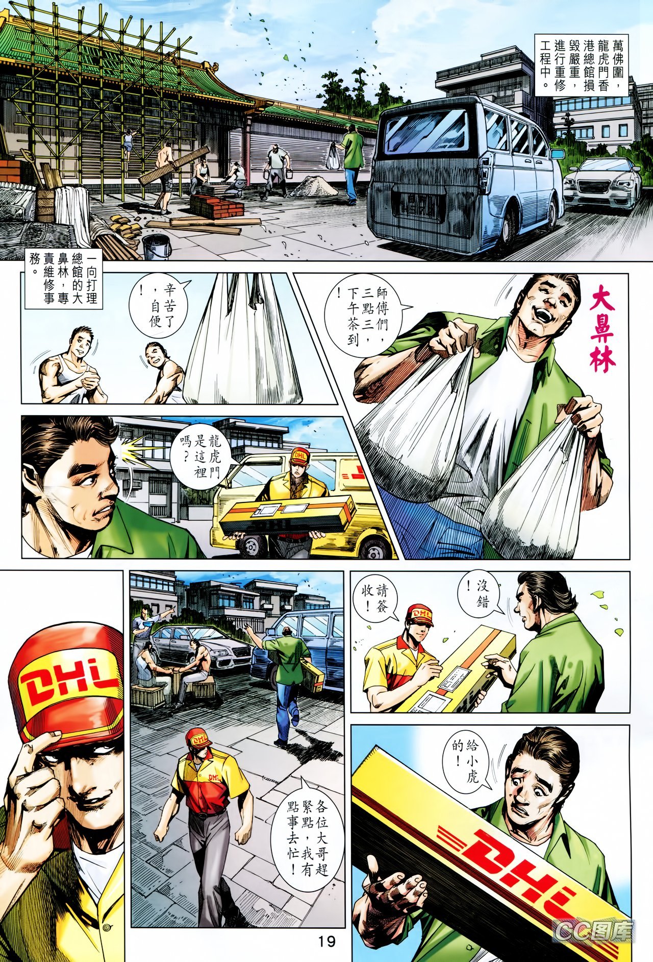 第708话