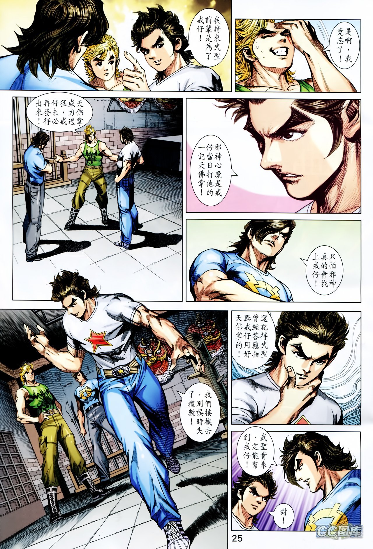 第708话