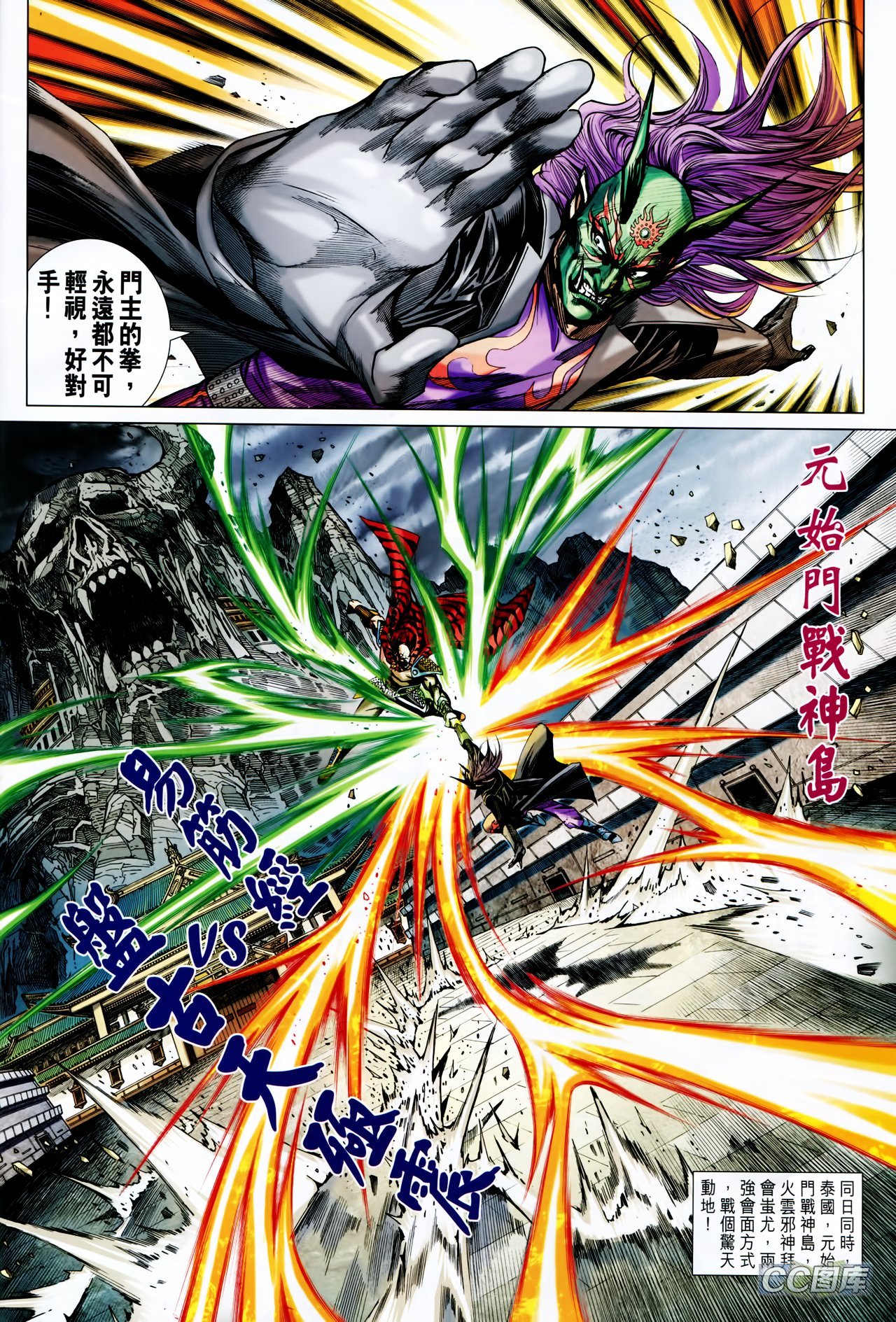 第708话