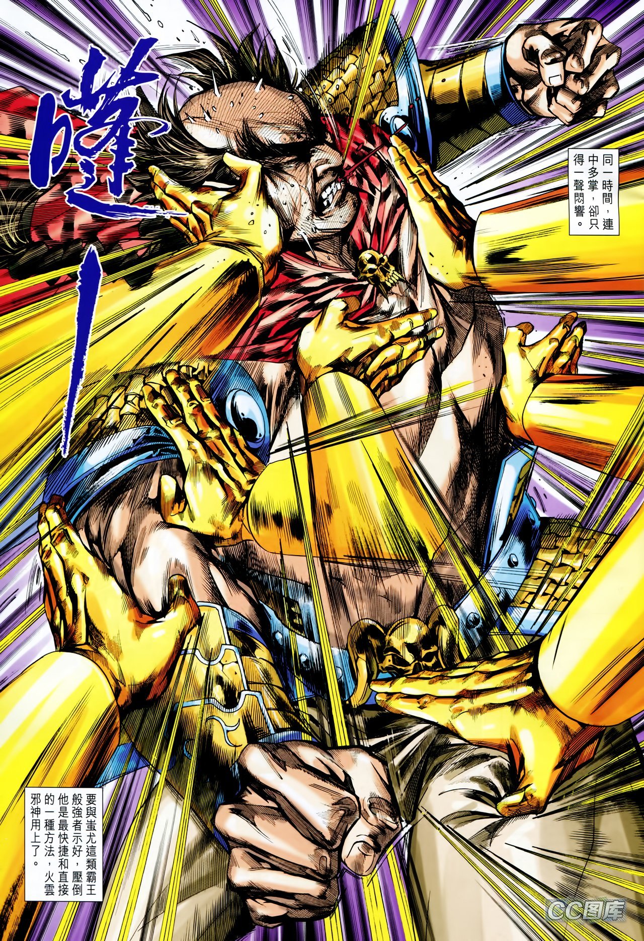 第708话