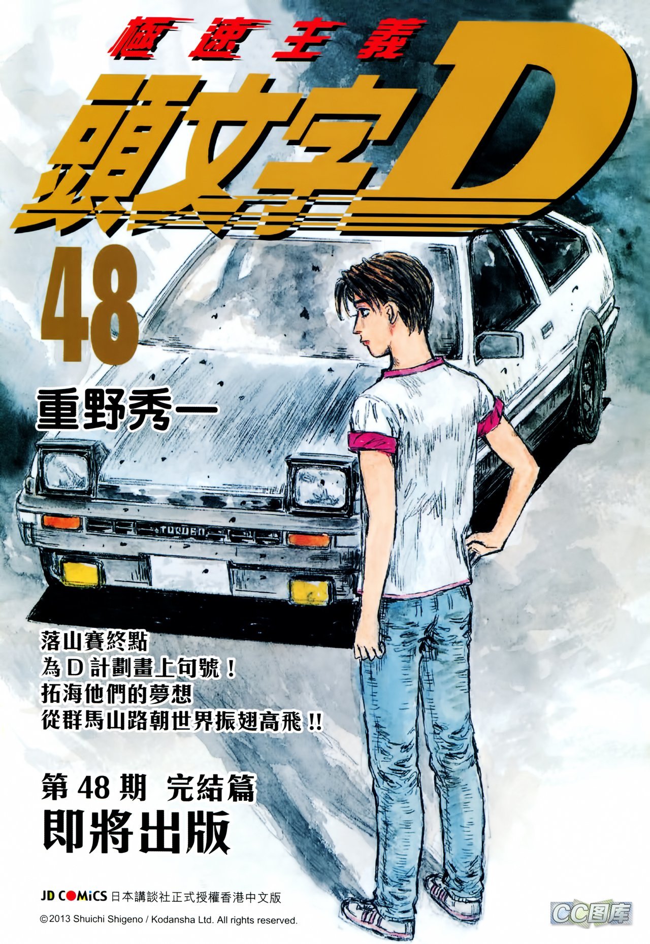 第708话