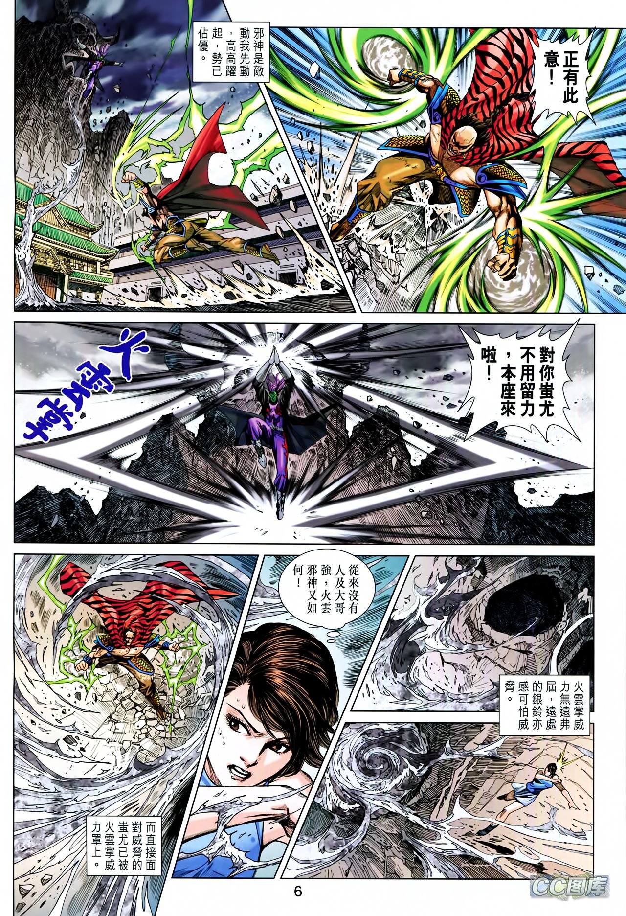 第709话