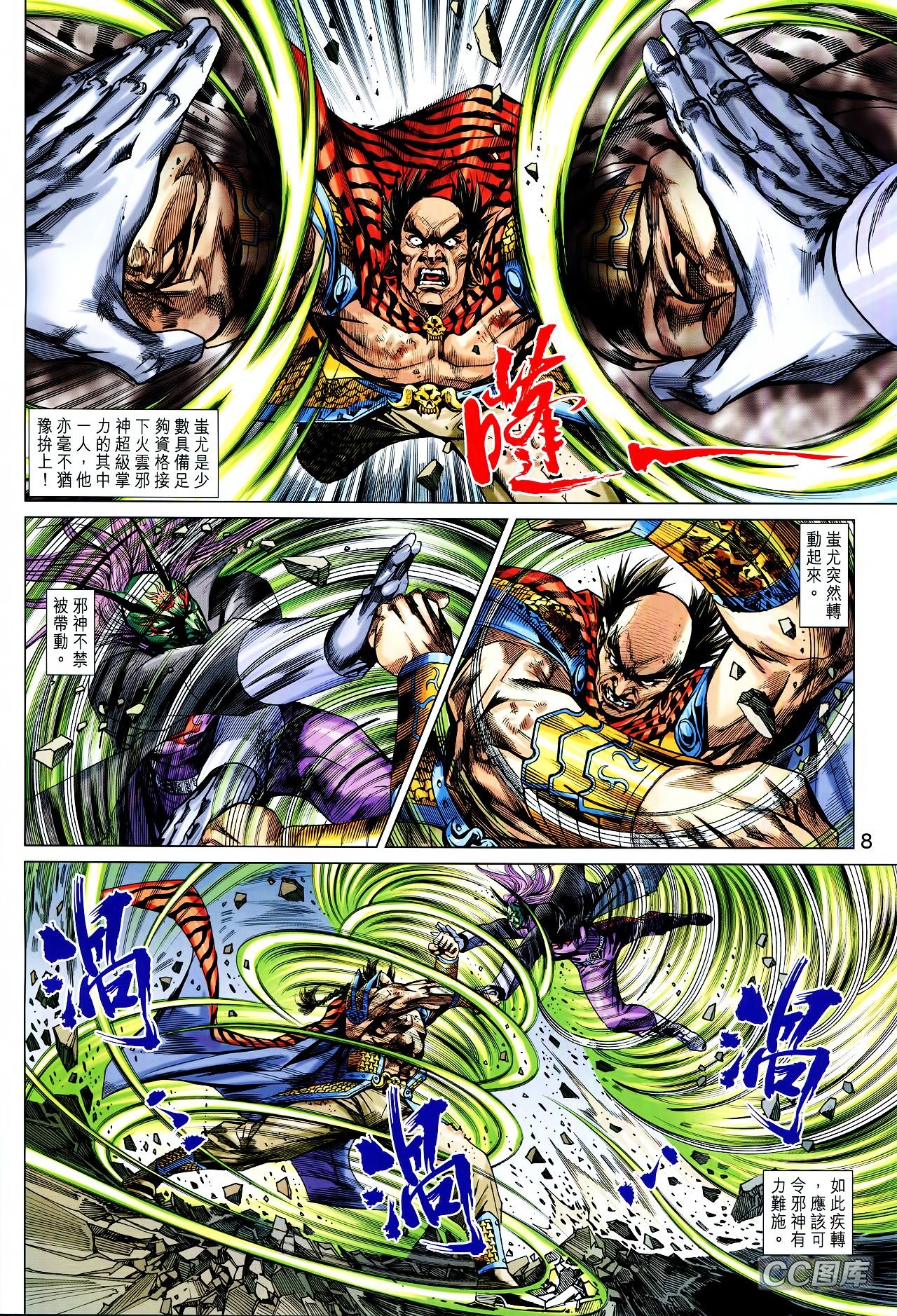 第709话