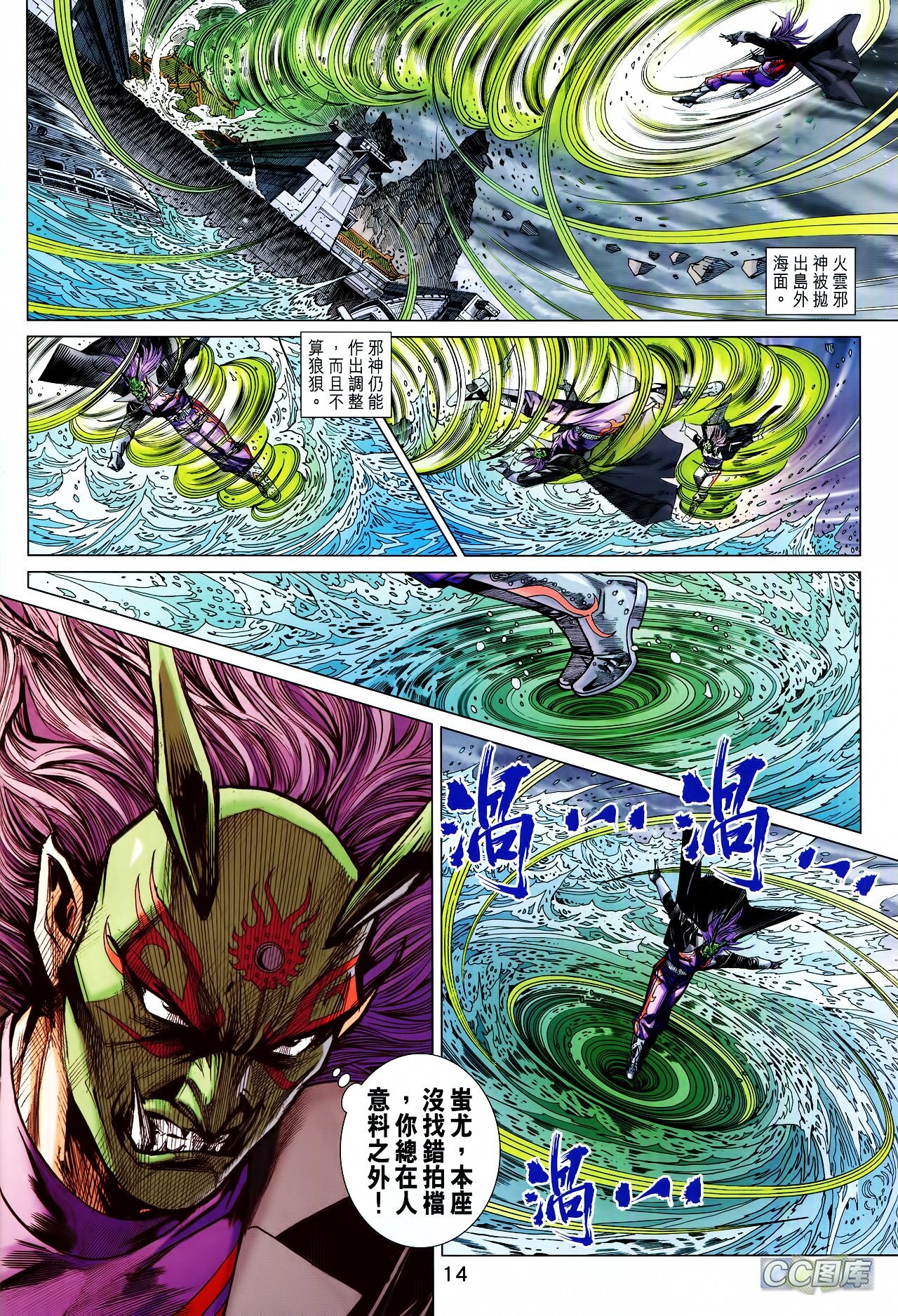 第709话