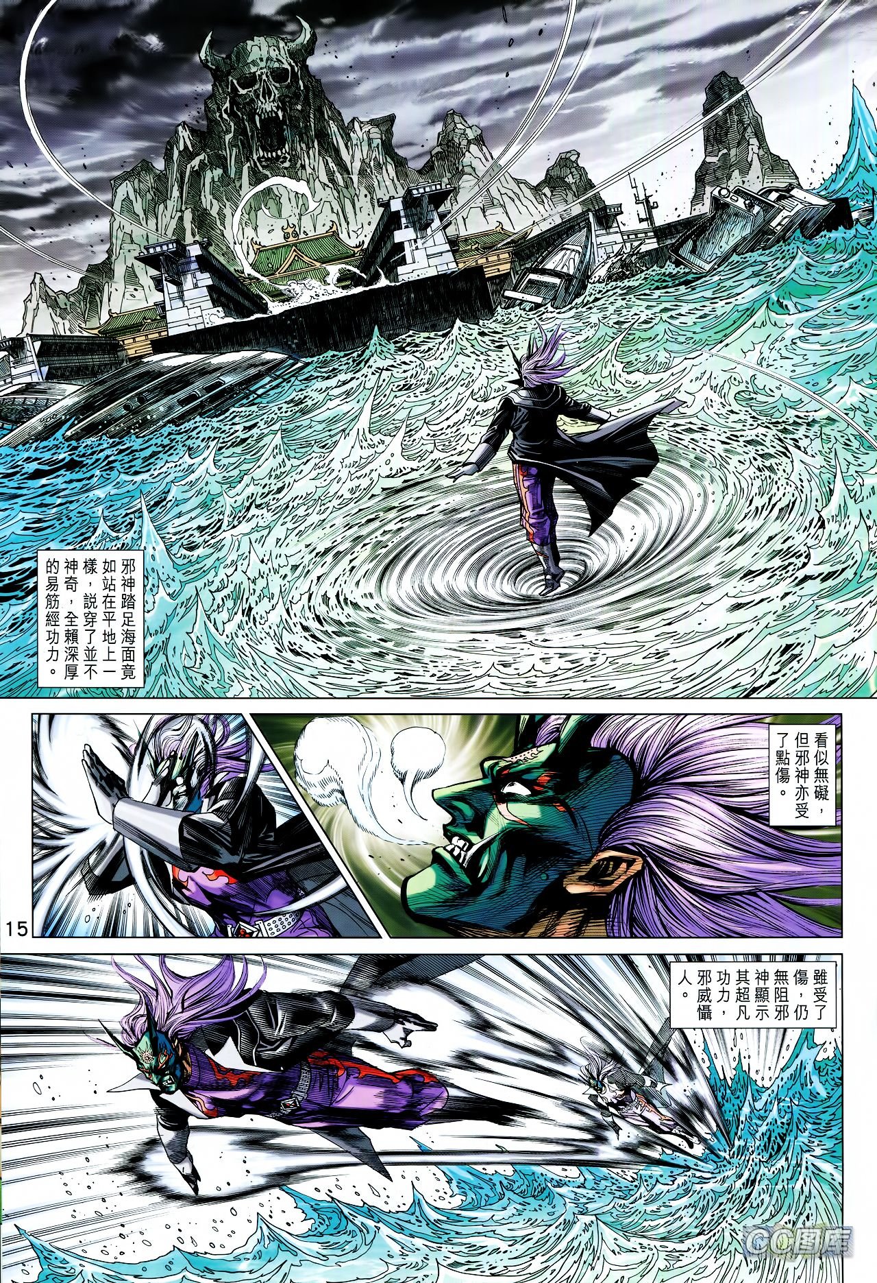 第709话