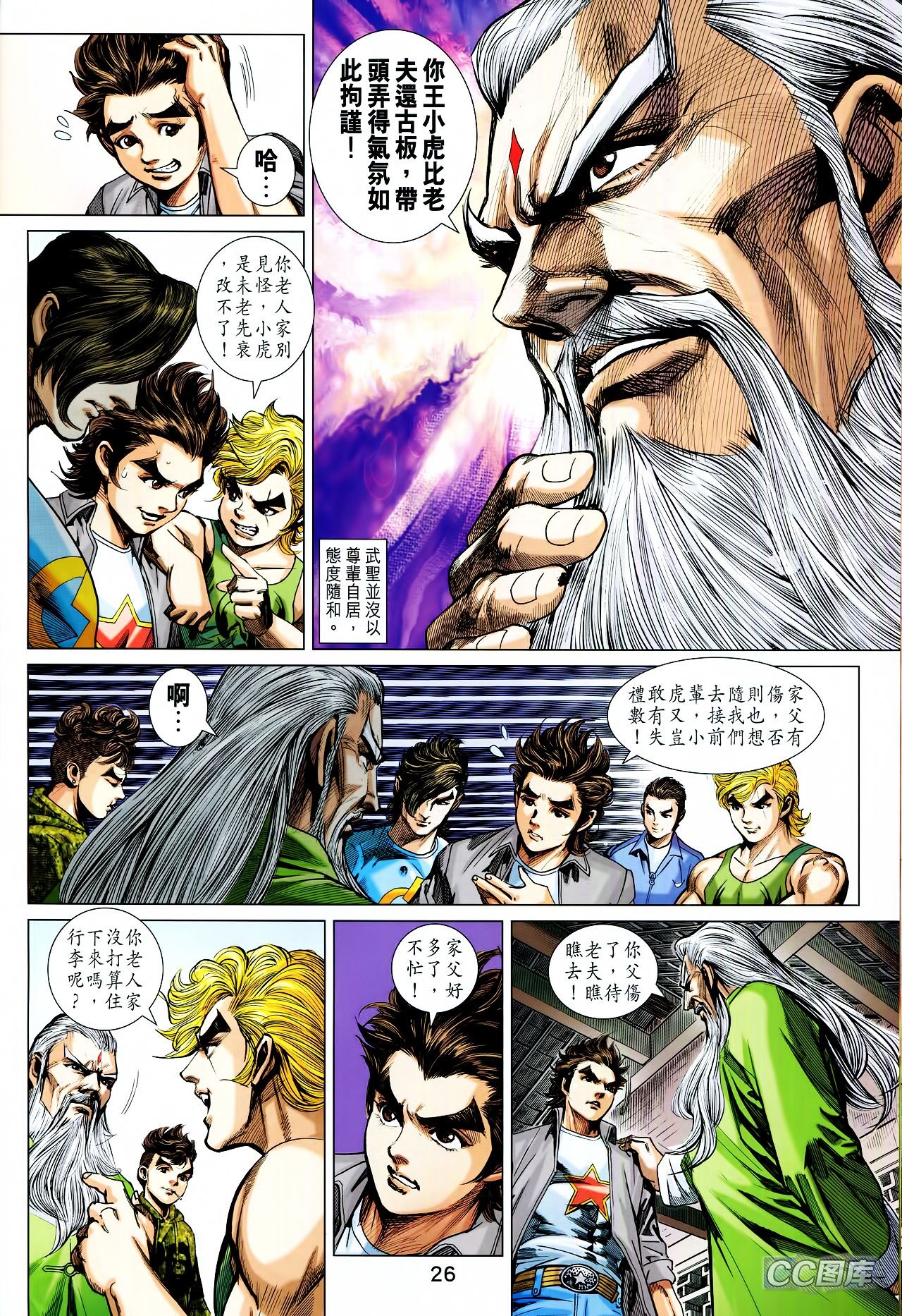 第709话