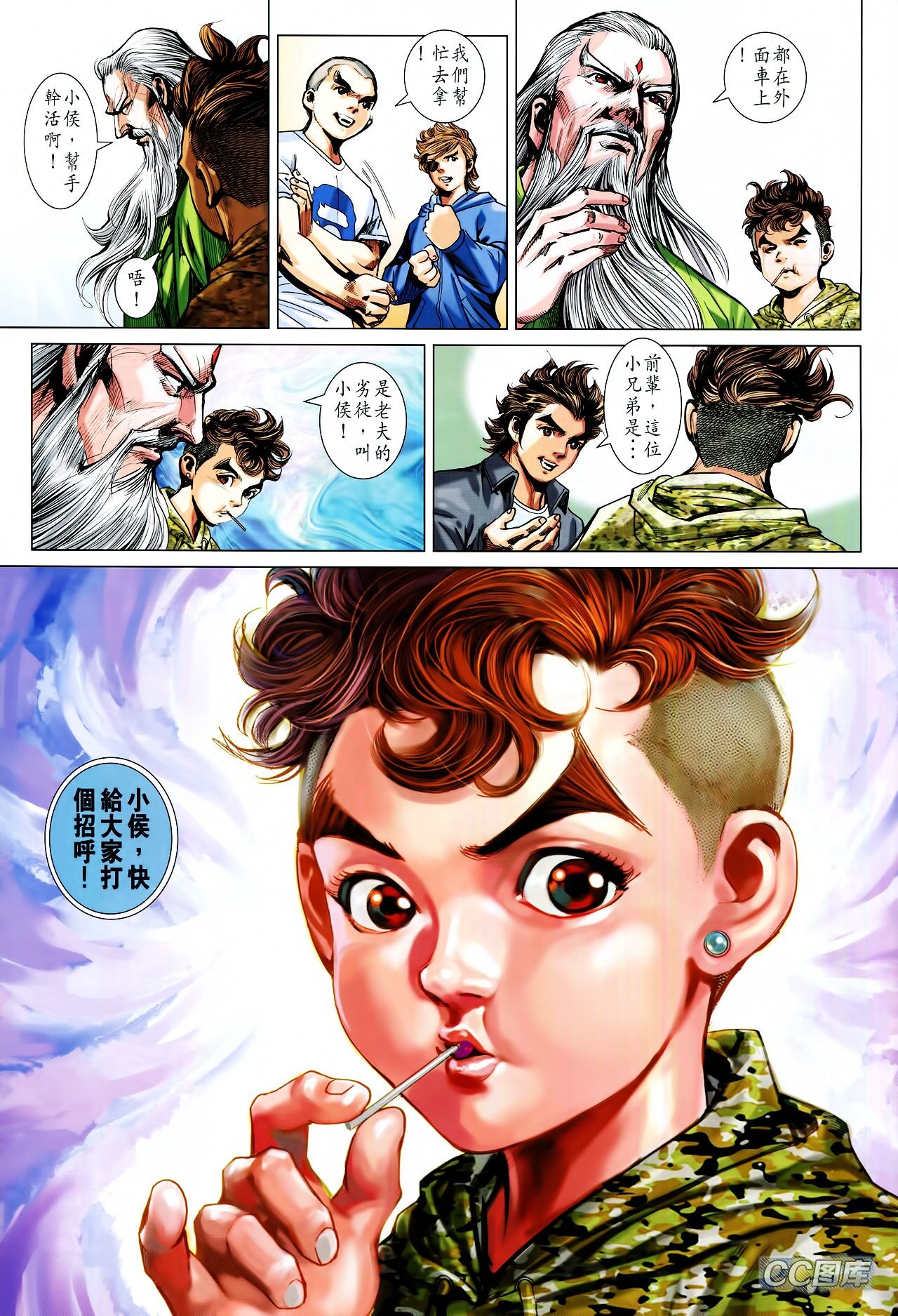 第709话
