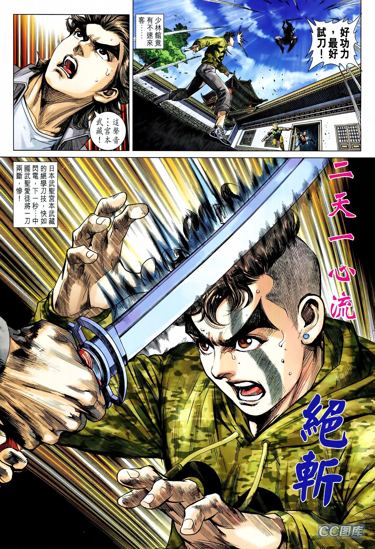 第709话