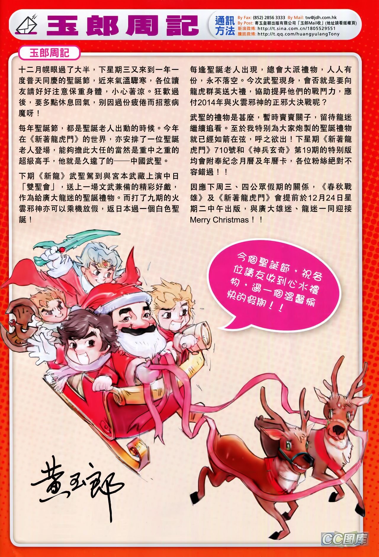 第709话