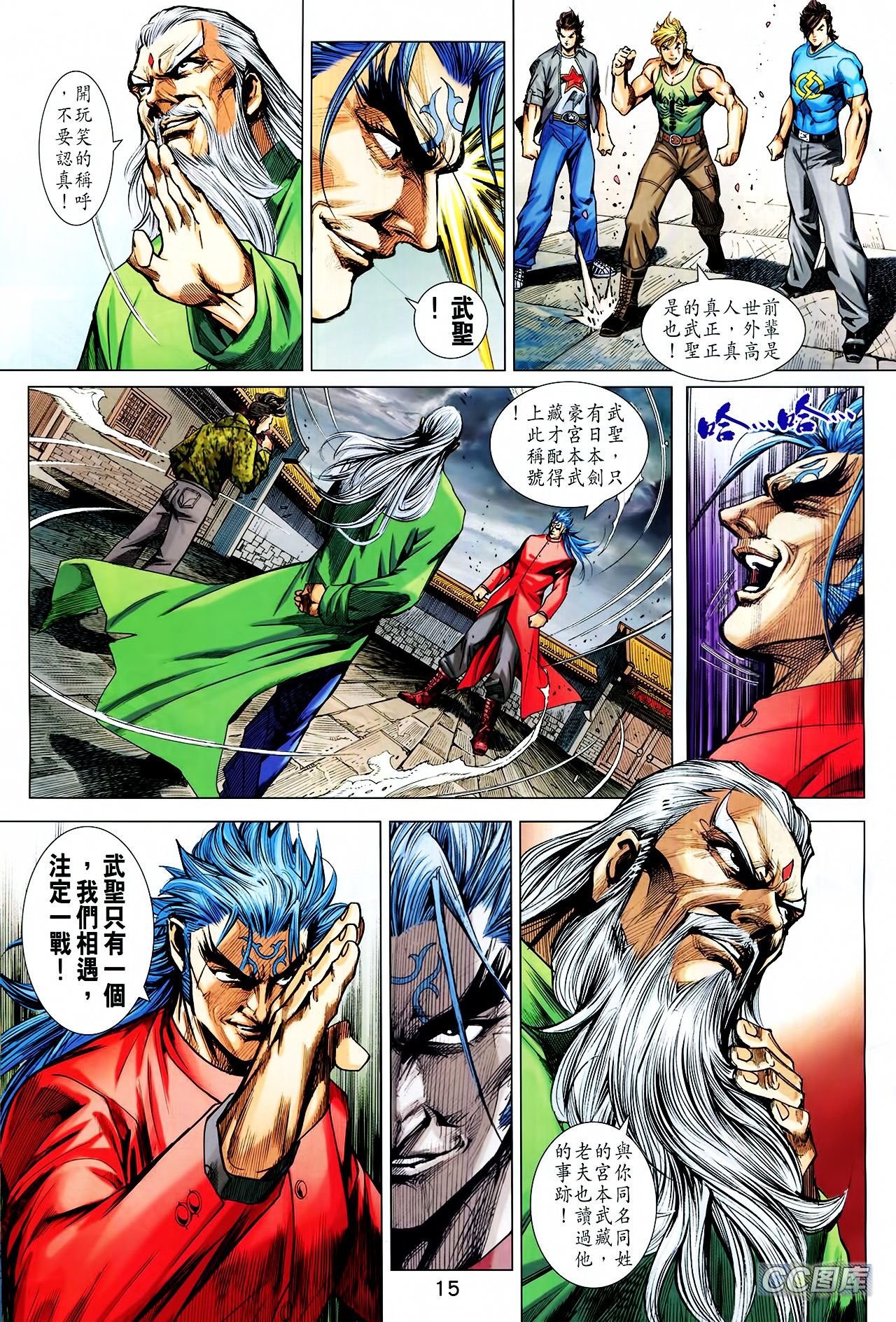 第710话