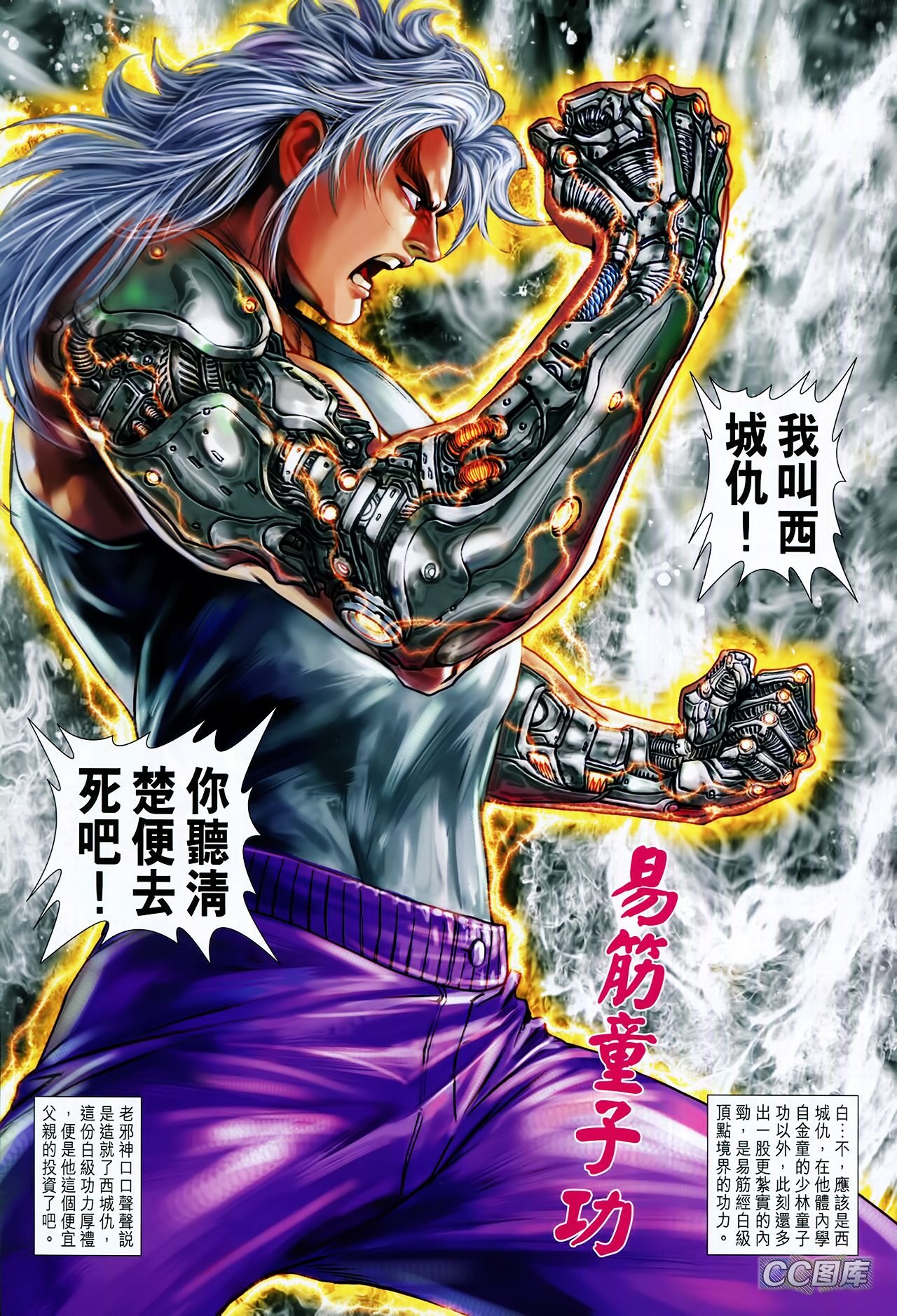 第710话