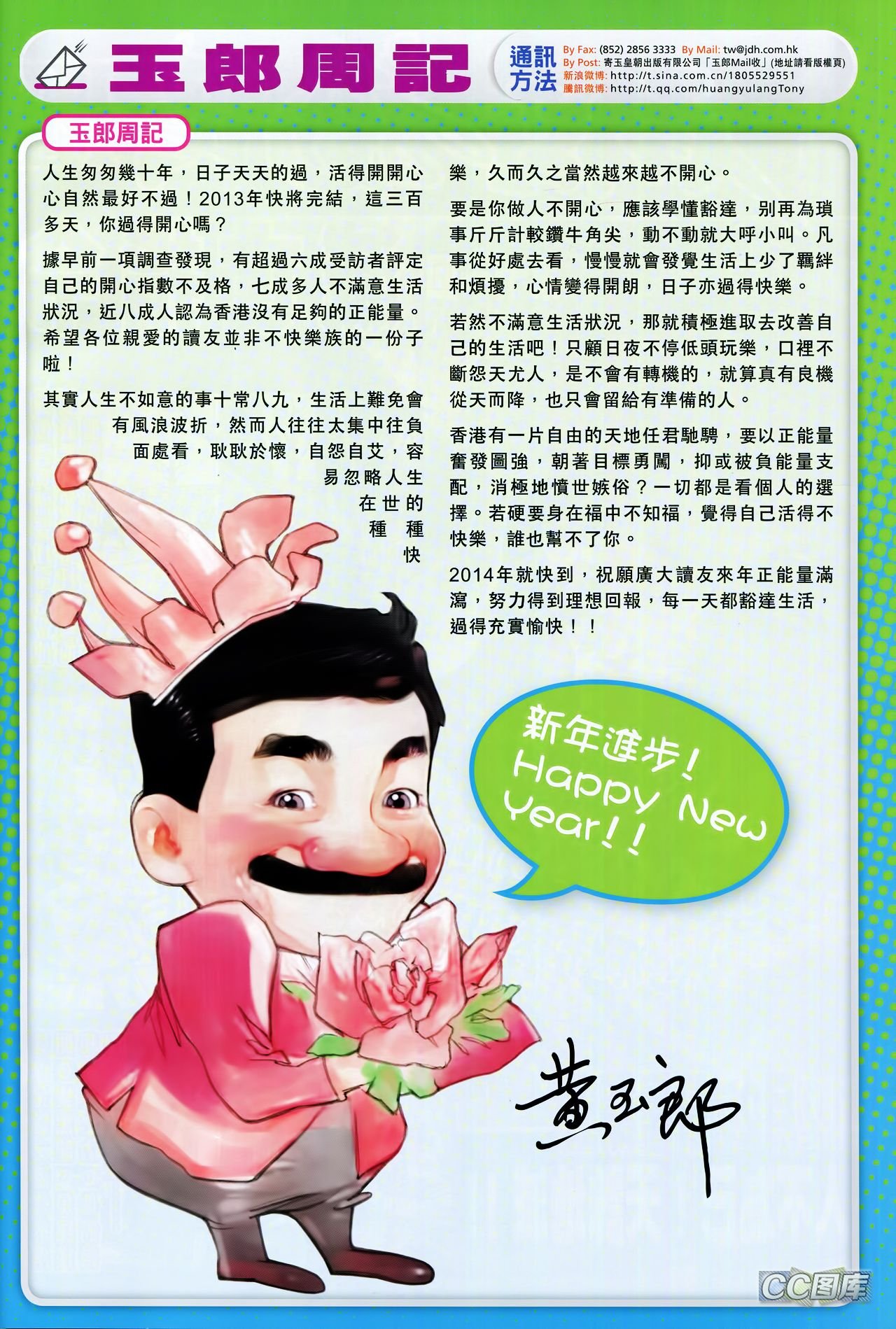 第710话