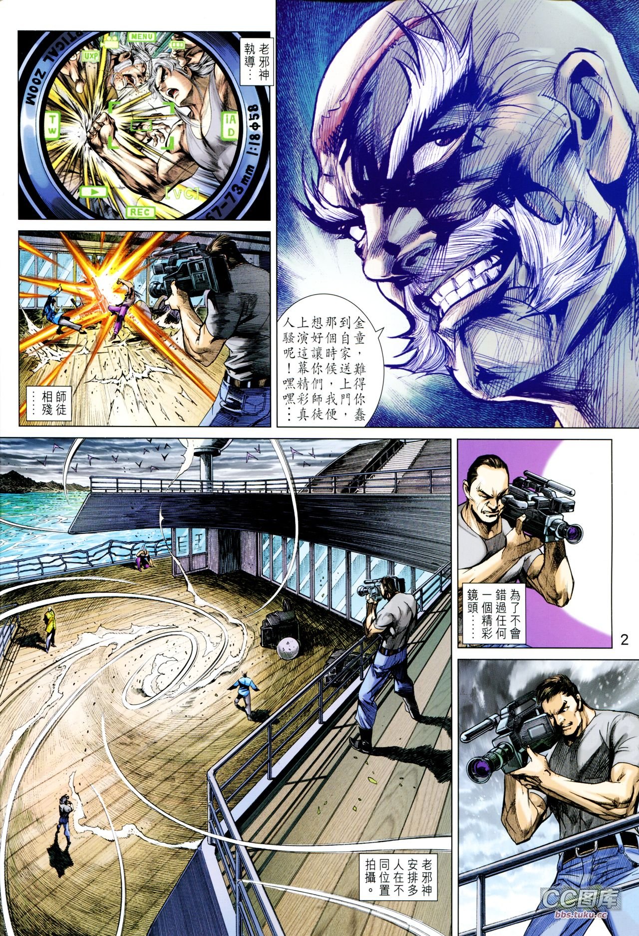 第711话