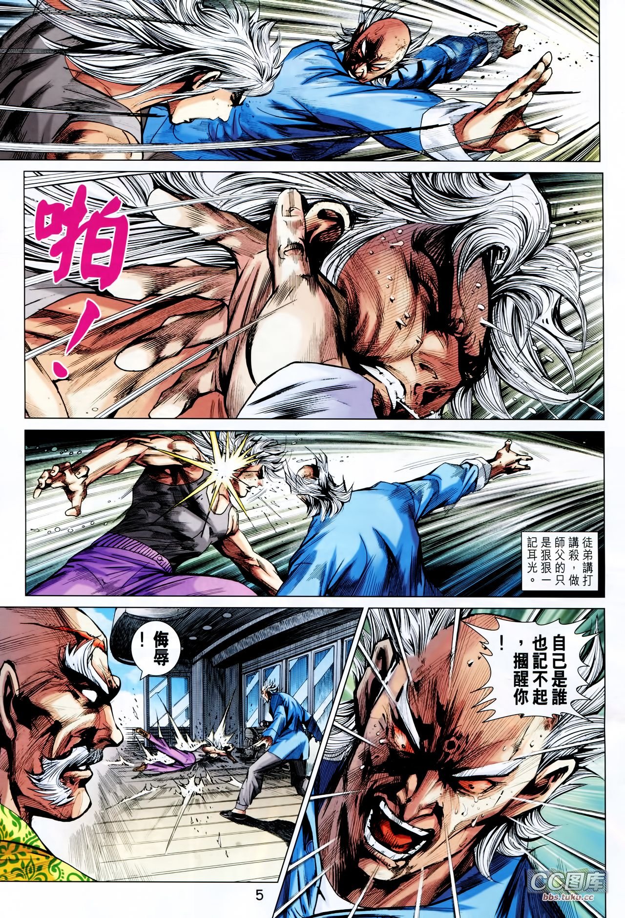 第711话
