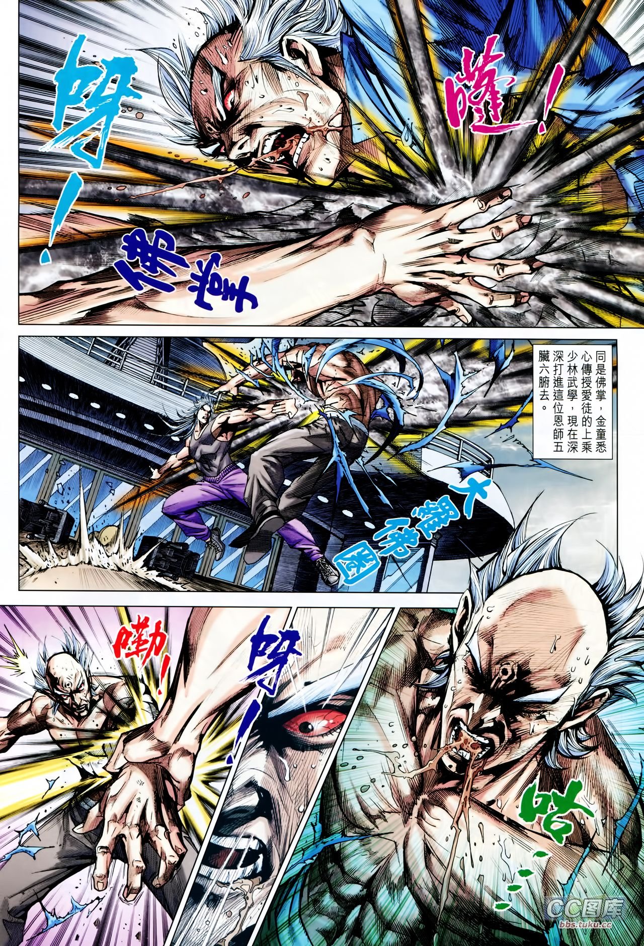 第711话