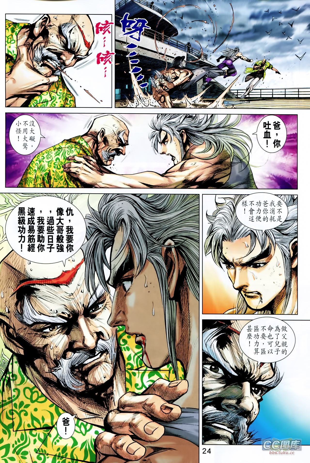 第711话