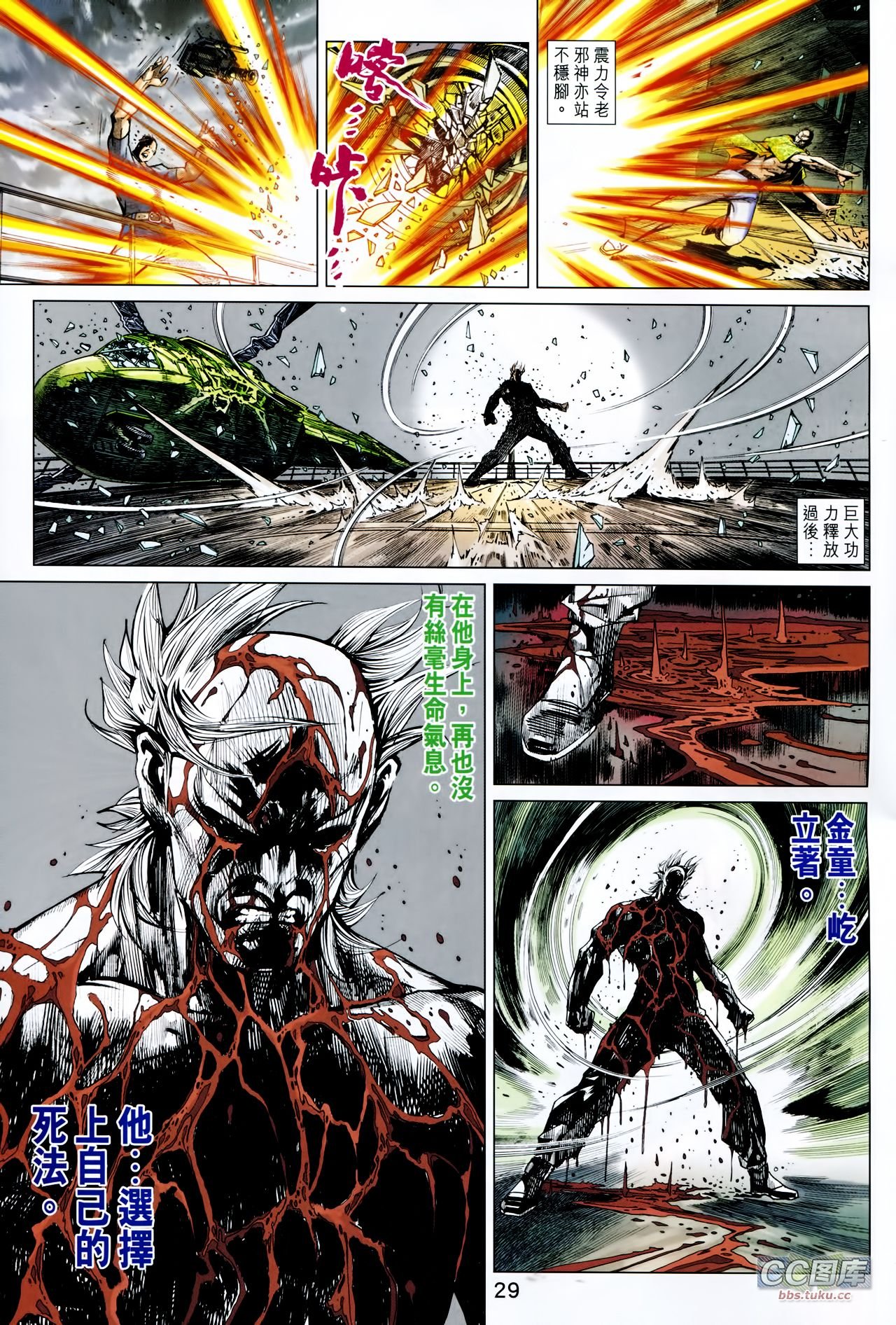 第711话