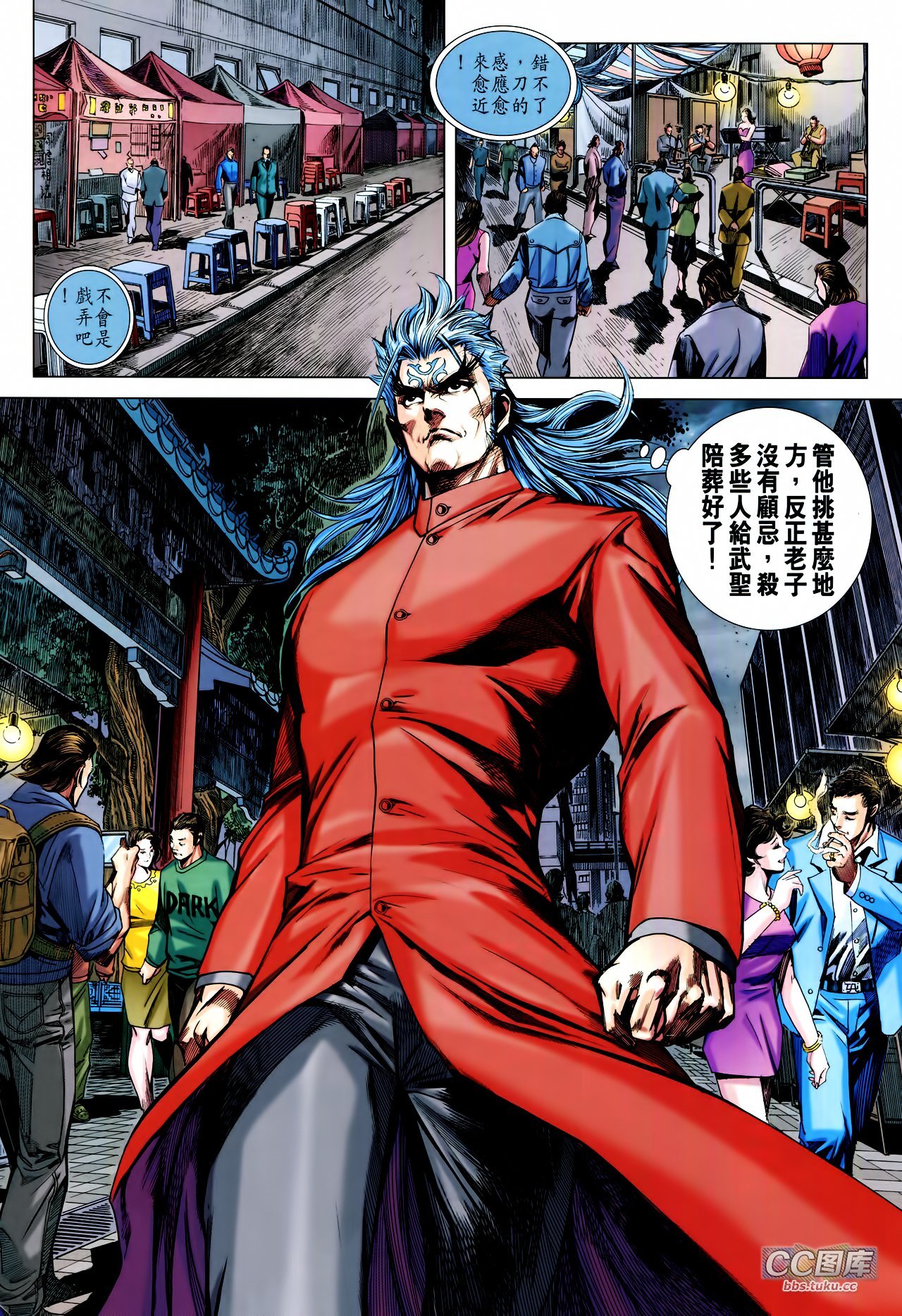 第712话